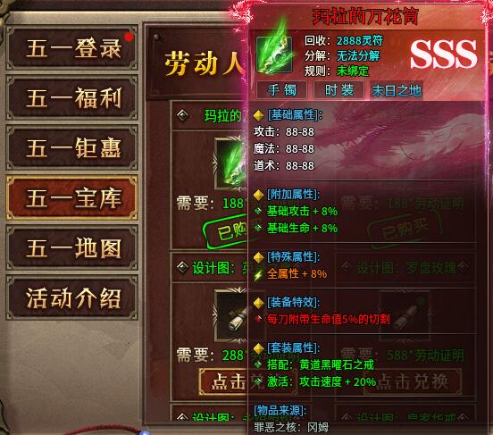 不走弯路 天创沉默1-6大陆详细攻略 图片 2