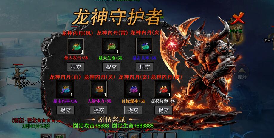 不走弯路 天创沉默1-6大陆详细攻略 图片 3