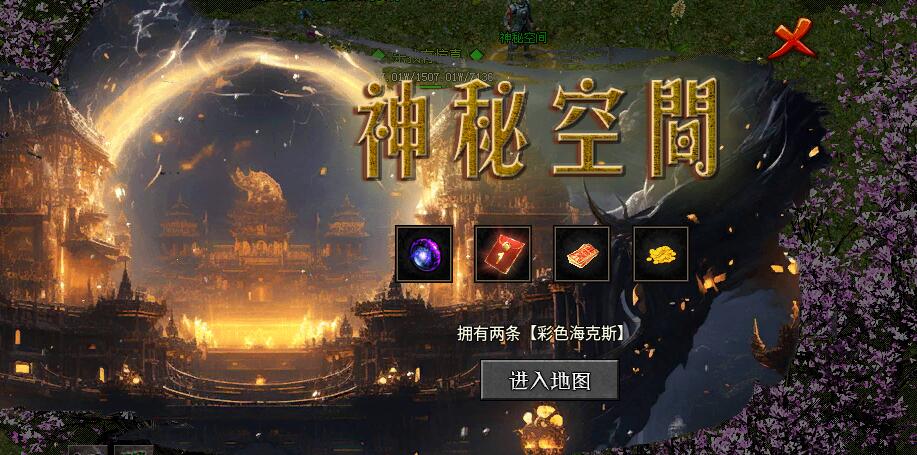不走弯路 天创沉默1-6大陆详细攻略 图片 4