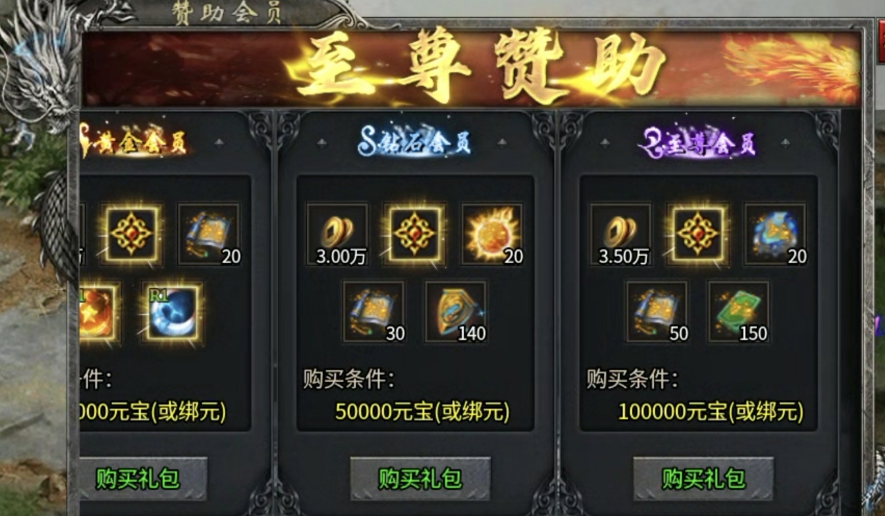 久夏传奇～三职业1.95微变 浅谈 久夏传奇 图片 4