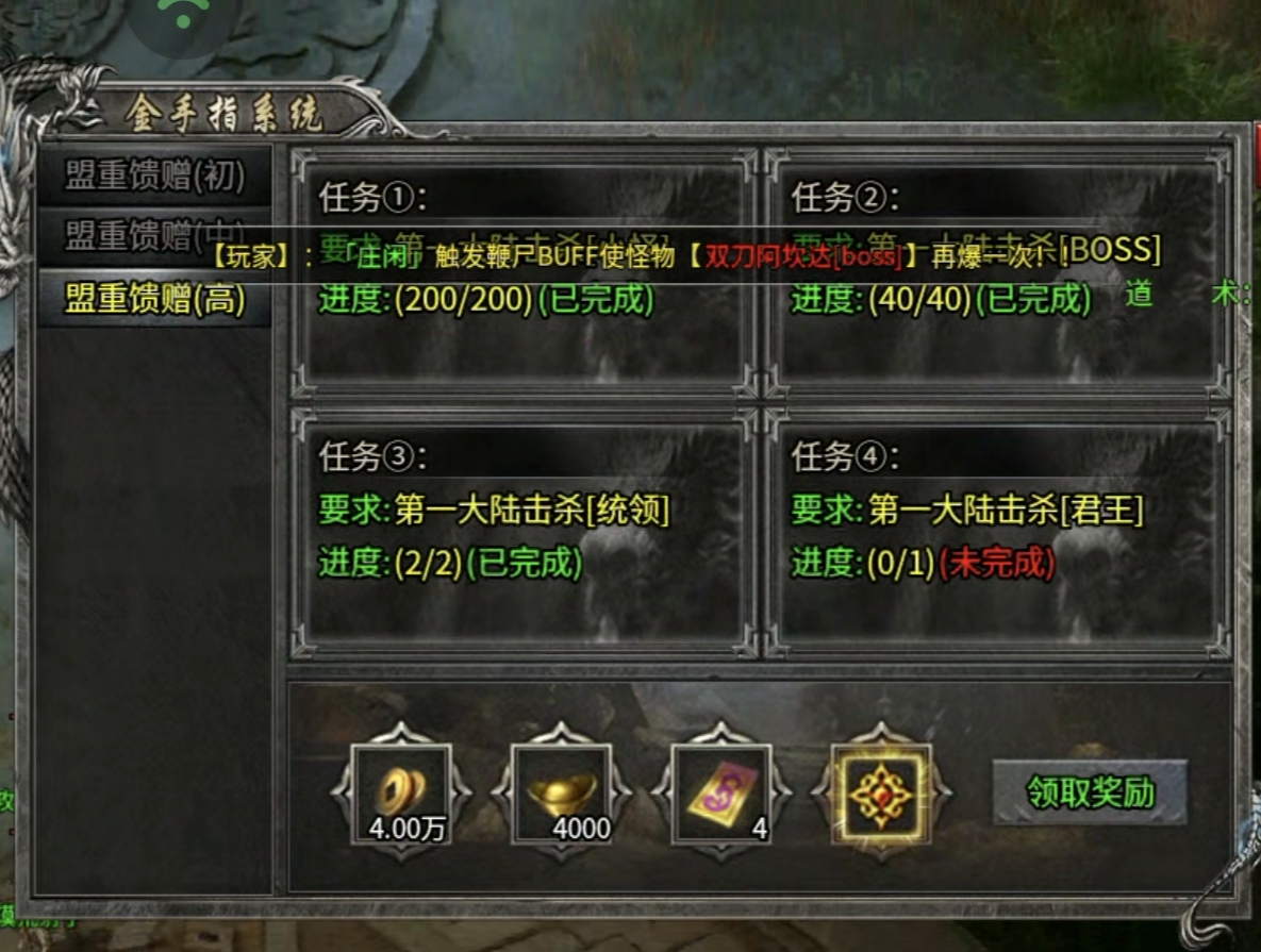 久夏传奇～三职业1.95微变 浅谈 久夏传奇 图片 5