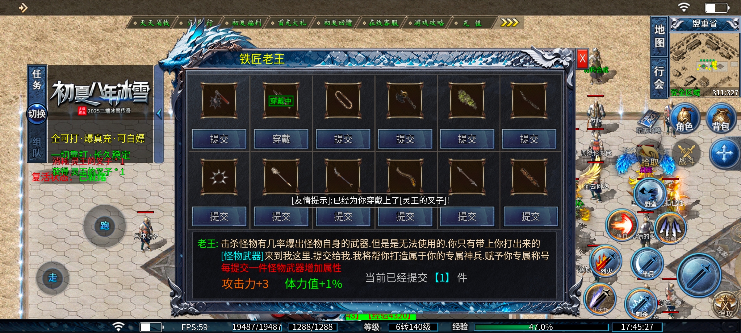 （初夏八年冰雪）小怪爆一切，欧气满满的你准备好了吗？追梦吧，少年！ 初夏八年冰雪 图片 6