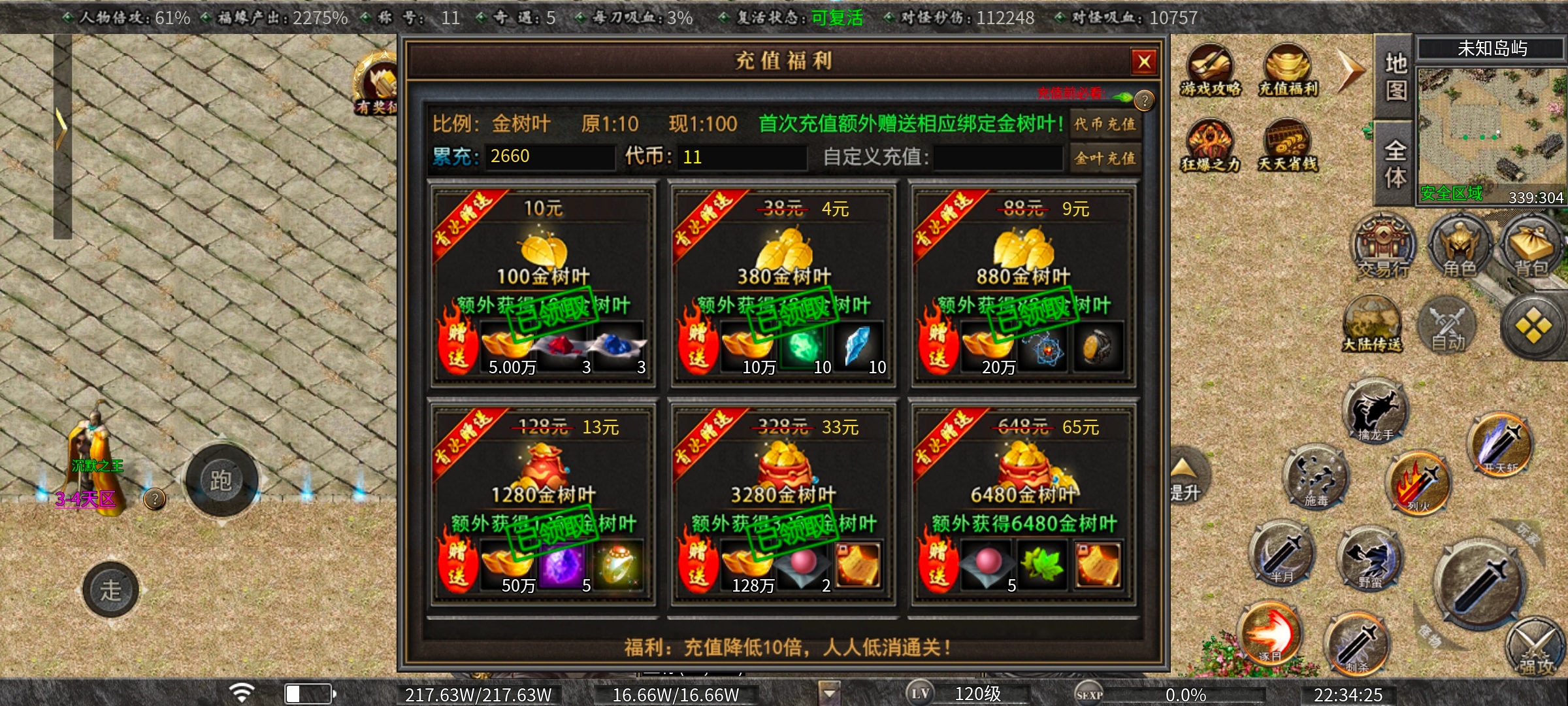 （曦月沉默古迹）梅开二度，曦月更新重开，是否还是曾经烧脑的版本？ 曦月沉默古迹 图片 2