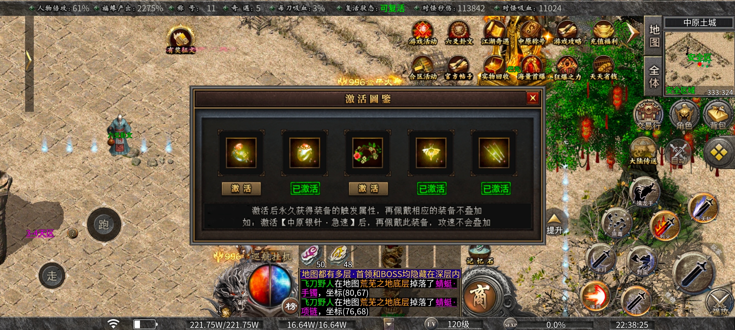 （曦月沉默古迹）梅开二度，曦月更新重开，是否还是曾经烧脑的版本？ 曦月沉默古迹 图片 3