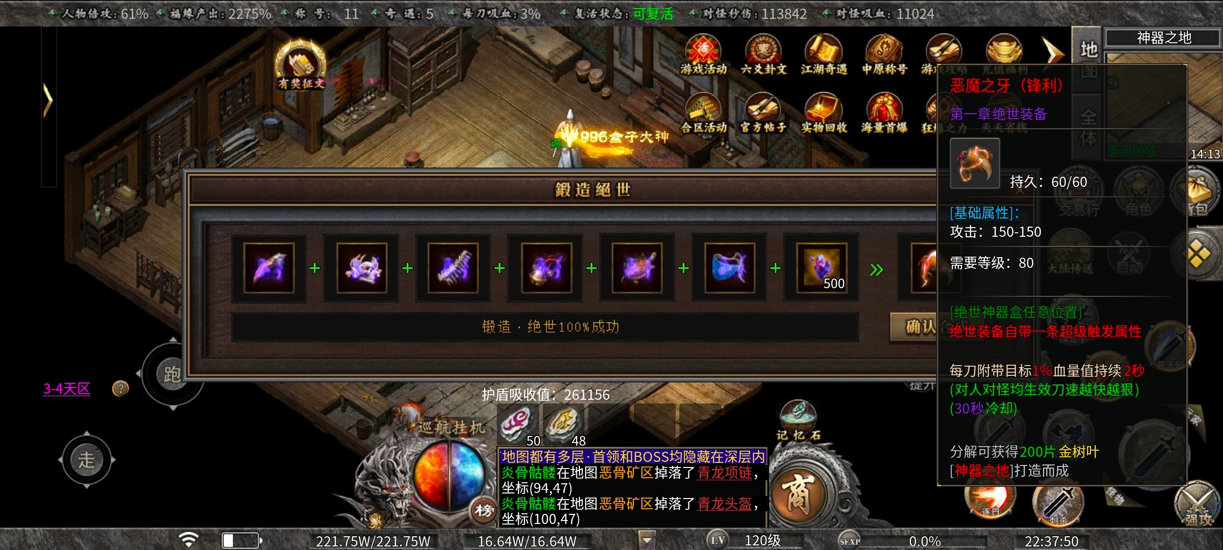 （曦月沉默古迹）梅开二度，曦月更新重开，是否还是曾经烧脑的版本？ 曦月沉默古迹 图片 6
