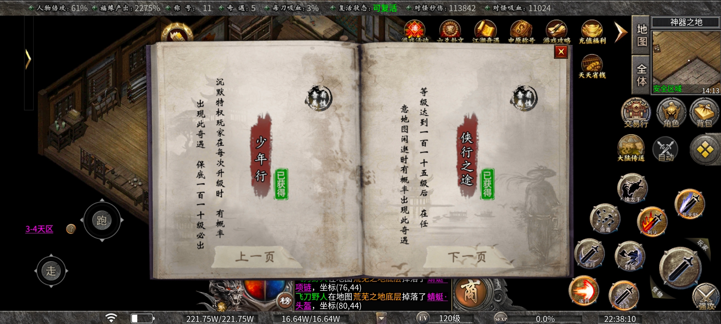 （曦月沉默古迹）梅开二度，曦月更新重开，是否还是曾经烧脑的版本？ 曦月沉默古迹 图片 7