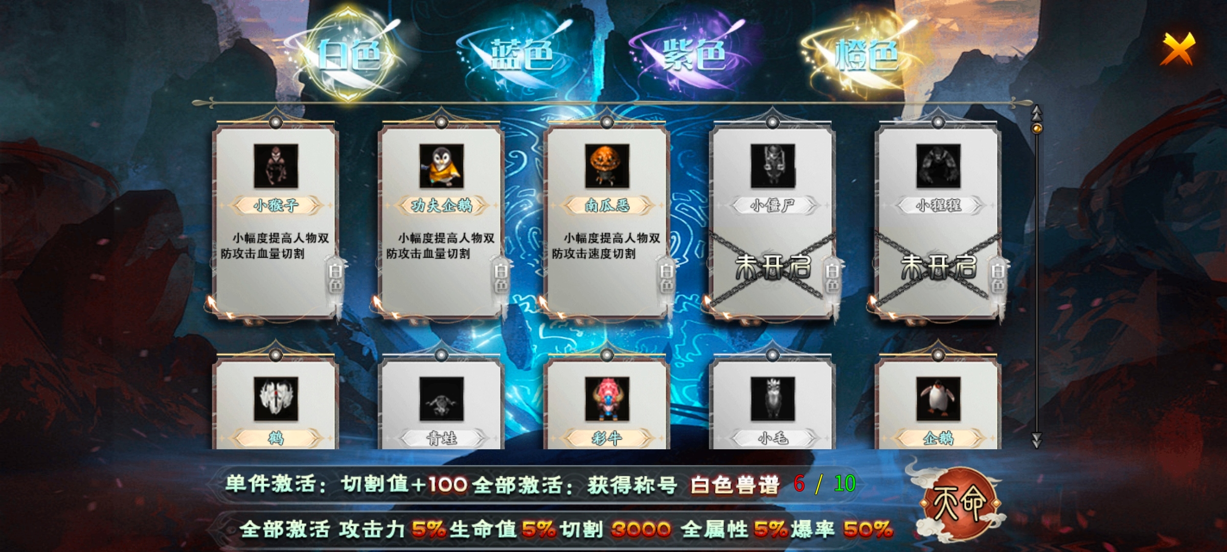 （神乐沉默）省心的沉默版本、剧情任务一键传送。再也不用担心找不到任务地图了！ 神乐沉默 图片 6