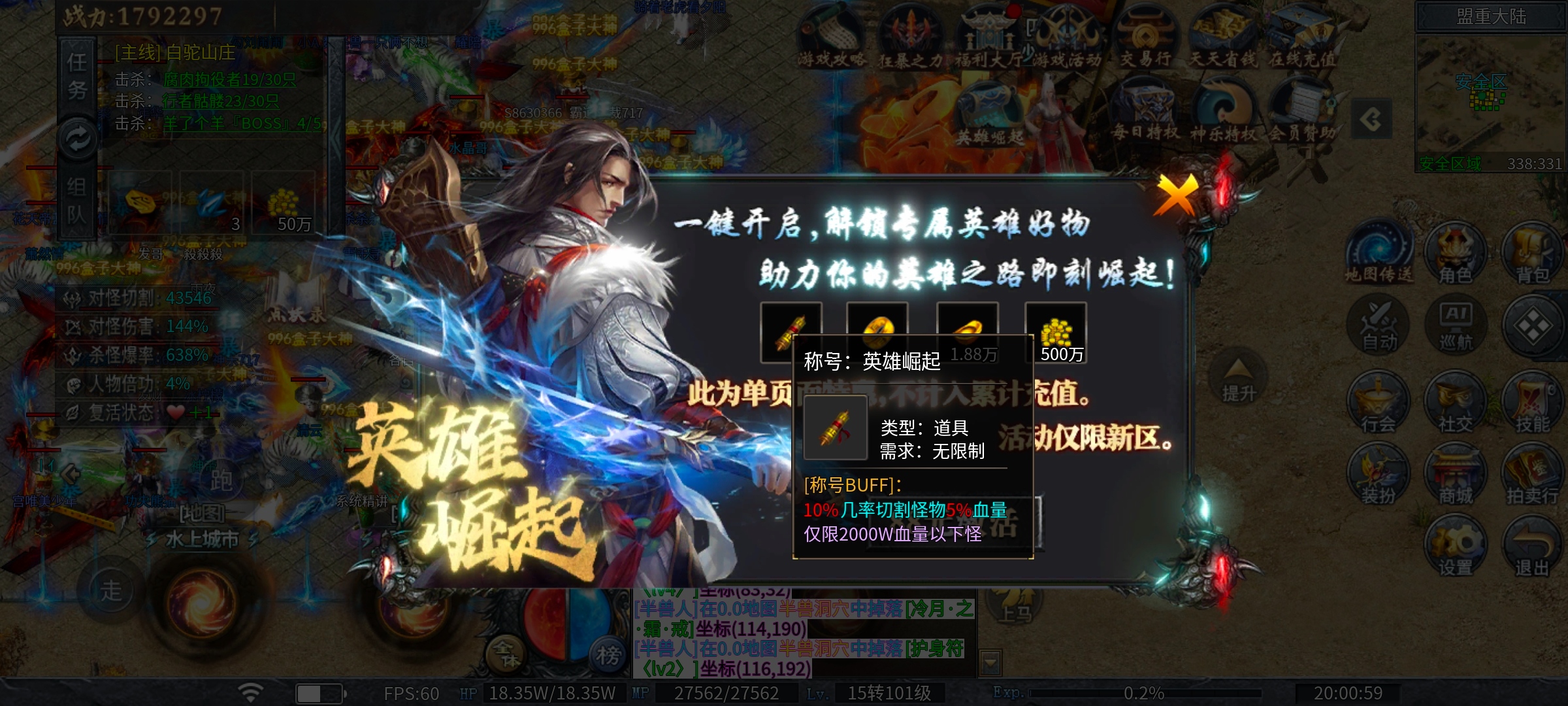 （神乐沉默）省心的沉默版本、剧情任务一键传送。再也不用担心找不到任务地图了！ 神乐沉默 图片 9