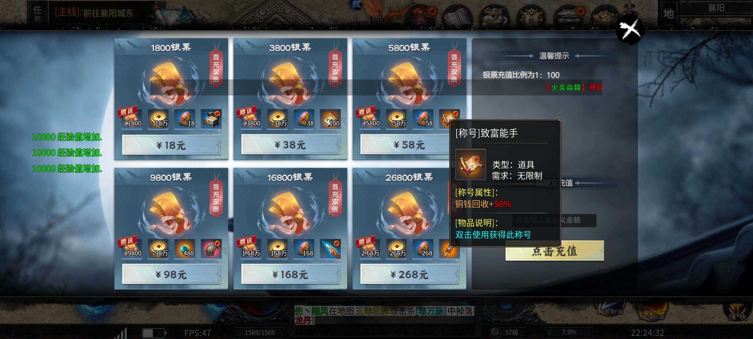 （醉饮江湖沉默）酒暖少年江湖路、醉里横枪挑星子，梦醒犹见万里晴空 醉饮江湖沉默 图片 4