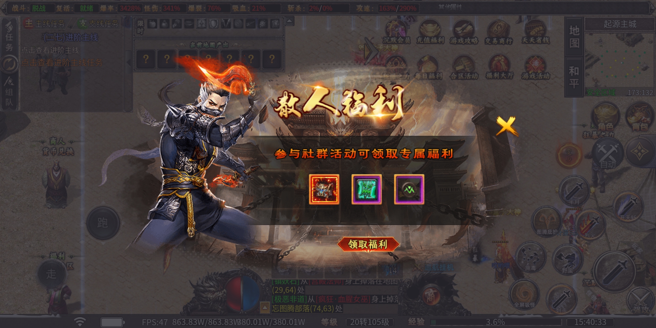 （曦月龙界沉默）又现白嫖畅玩烧脑鬼服，荒服的看过来。 曦月龙界沉默 图片 2