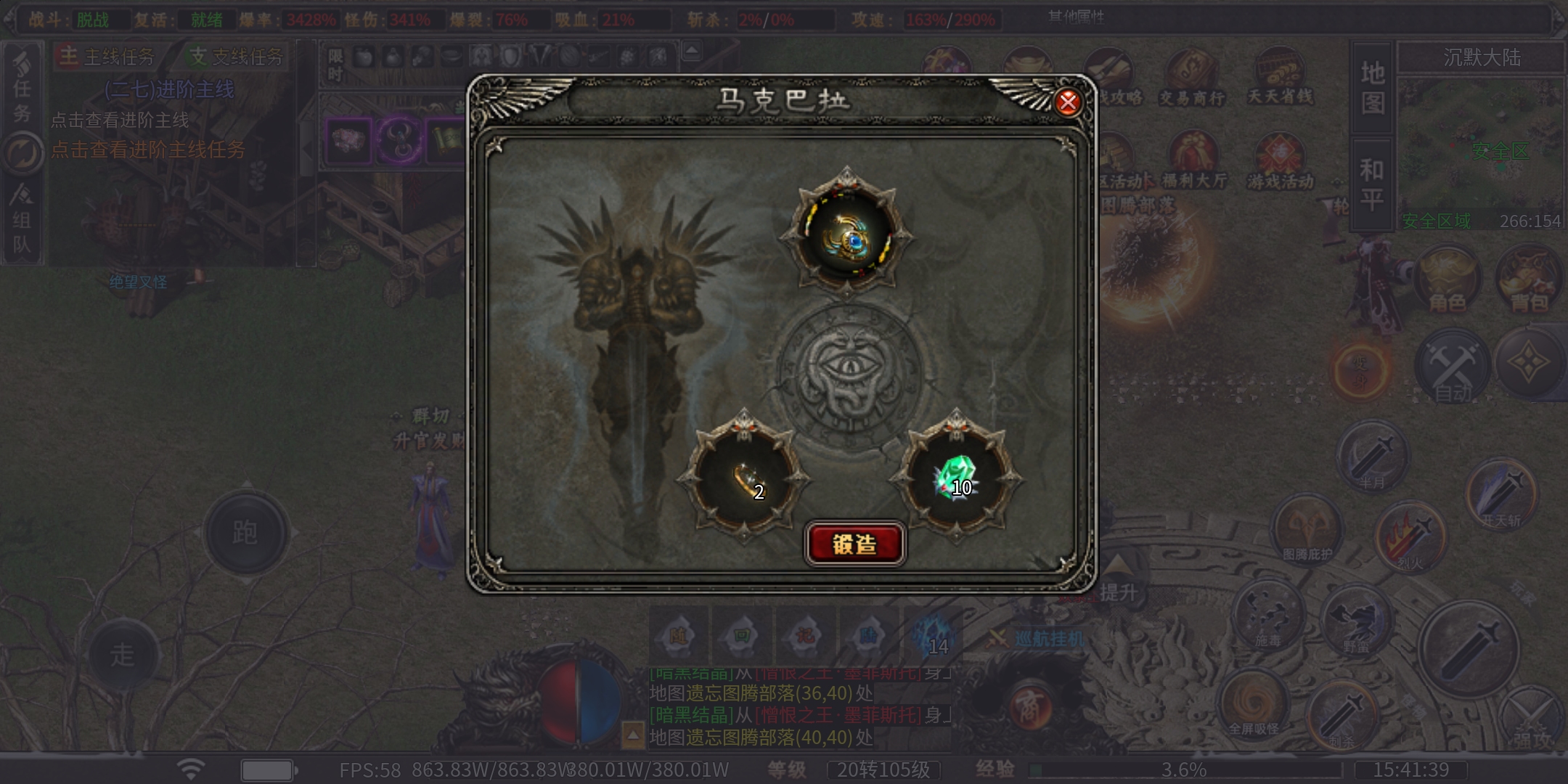 （曦月龙界沉默）又现白嫖畅玩烧脑鬼服，荒服的看过来。 曦月龙界沉默 图片 4
