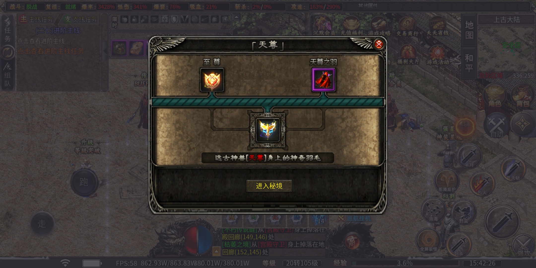 （曦月龙界沉默）又现白嫖畅玩烧脑鬼服，荒服的看过来。 曦月龙界沉默 图片 7