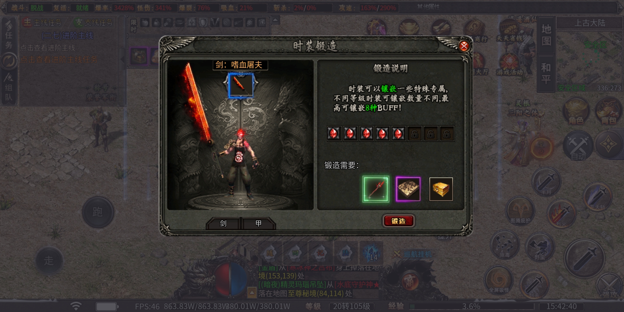 （曦月龙界沉默）又现白嫖畅玩烧脑鬼服，荒服的看过来。 曦月龙界沉默 图片 8