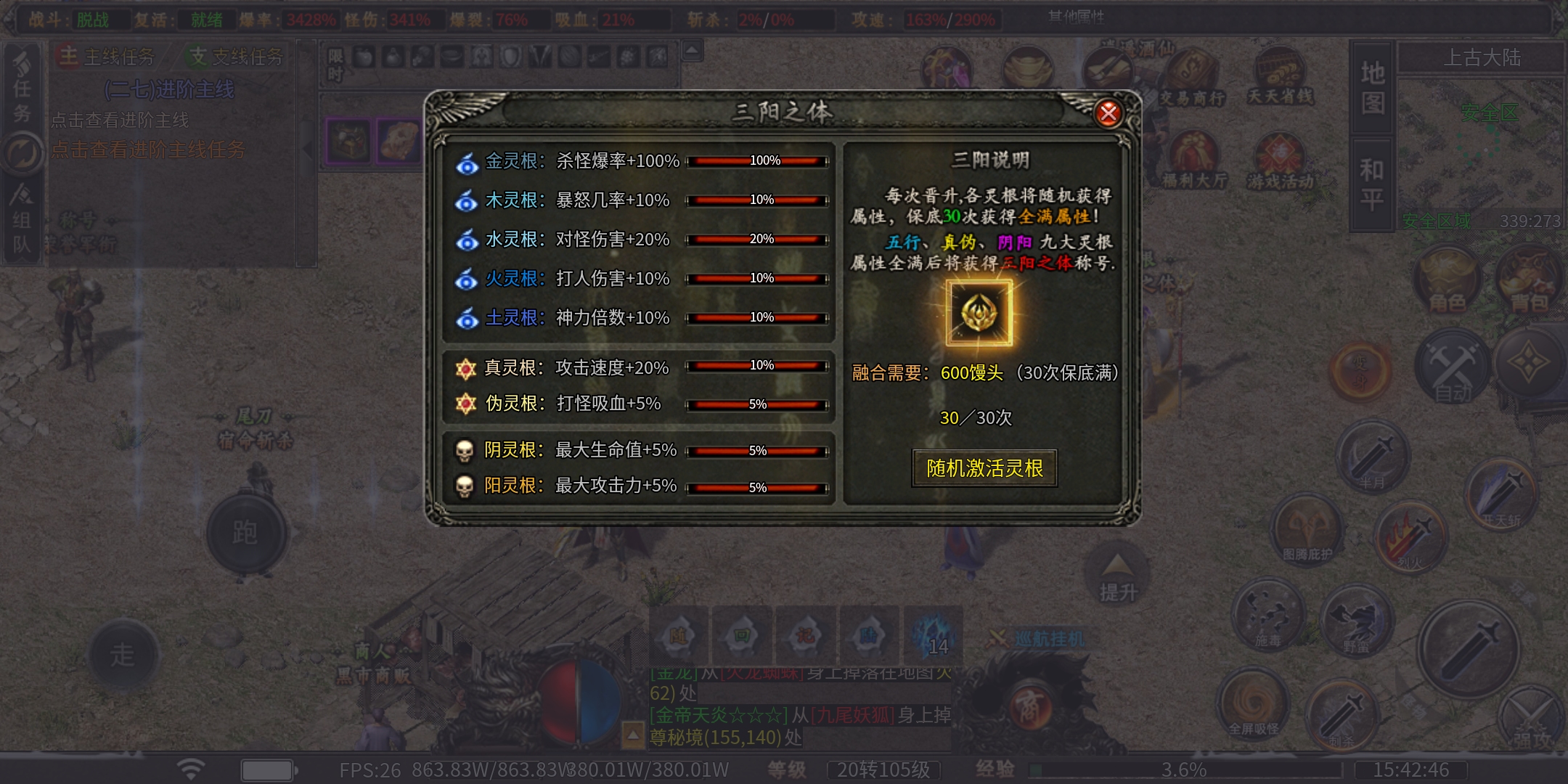 （曦月龙界沉默）又现白嫖畅玩烧脑鬼服，荒服的看过来。 曦月龙界沉默 图片 9