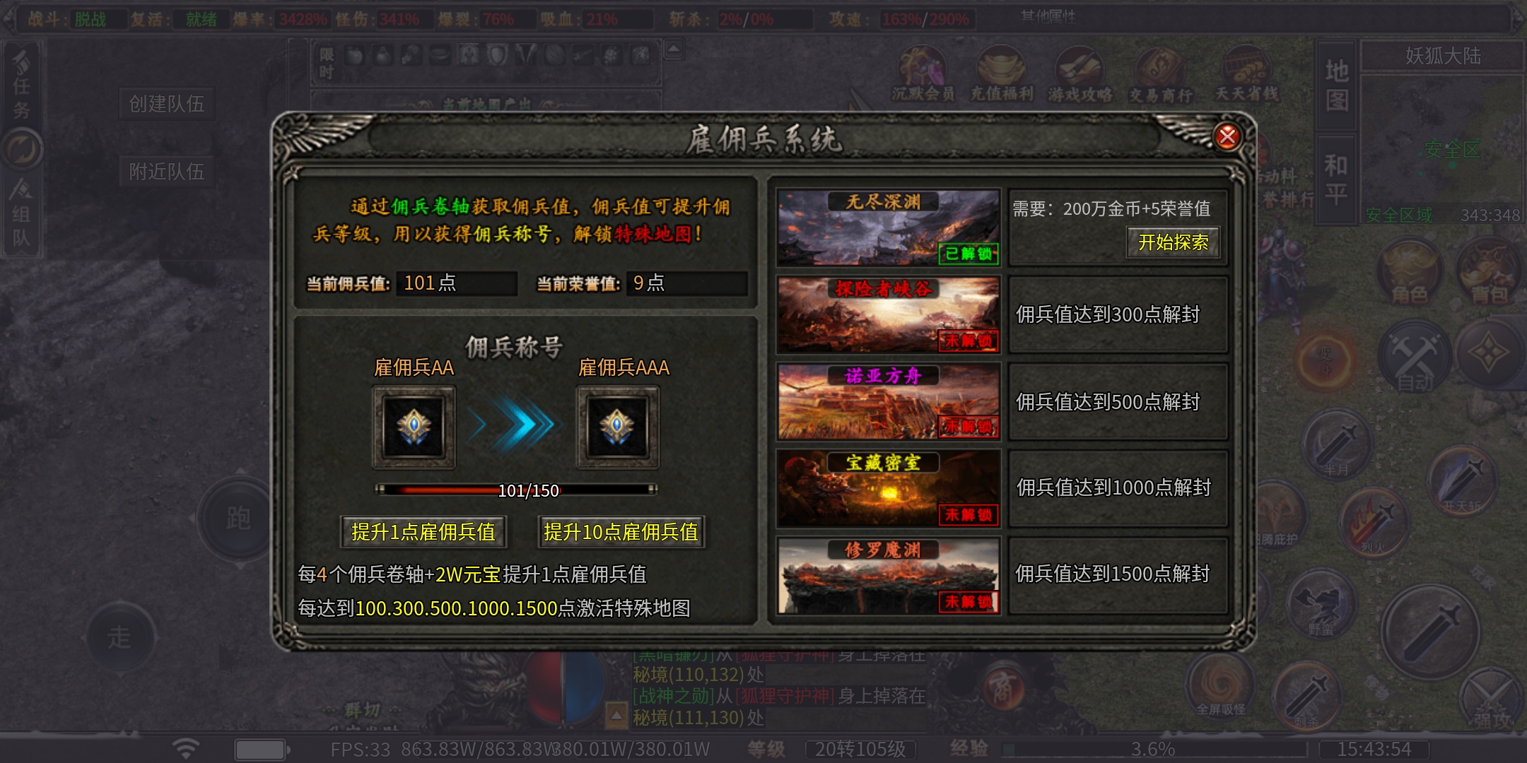 （曦月龙界沉默）又现白嫖畅玩烧脑鬼服，荒服的看过来。 曦月龙界沉默 图片 12