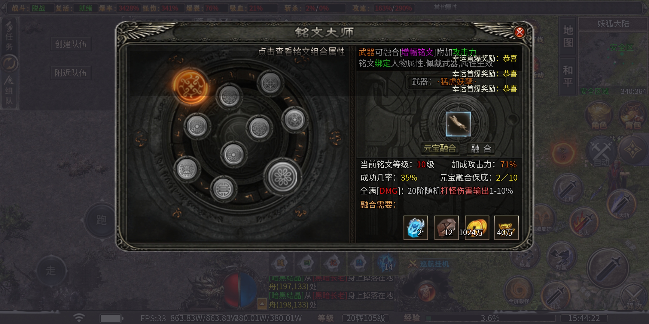 （曦月龙界沉默）又现白嫖畅玩烧脑鬼服，荒服的看过来。 曦月龙界沉默 图片 13
