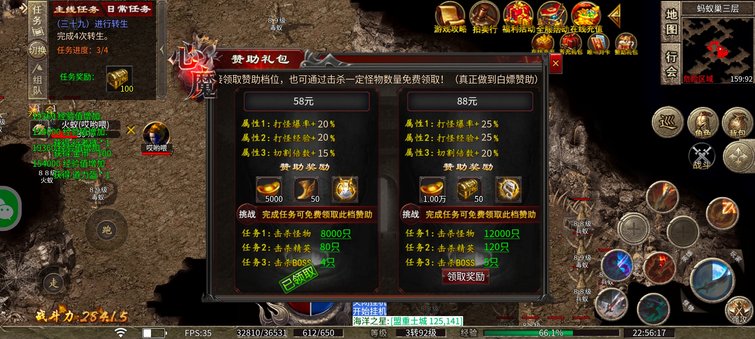 (心魔职业觉醒)6职业,18流派,孰强孰弱? 心魔职业觉醒 图片 9