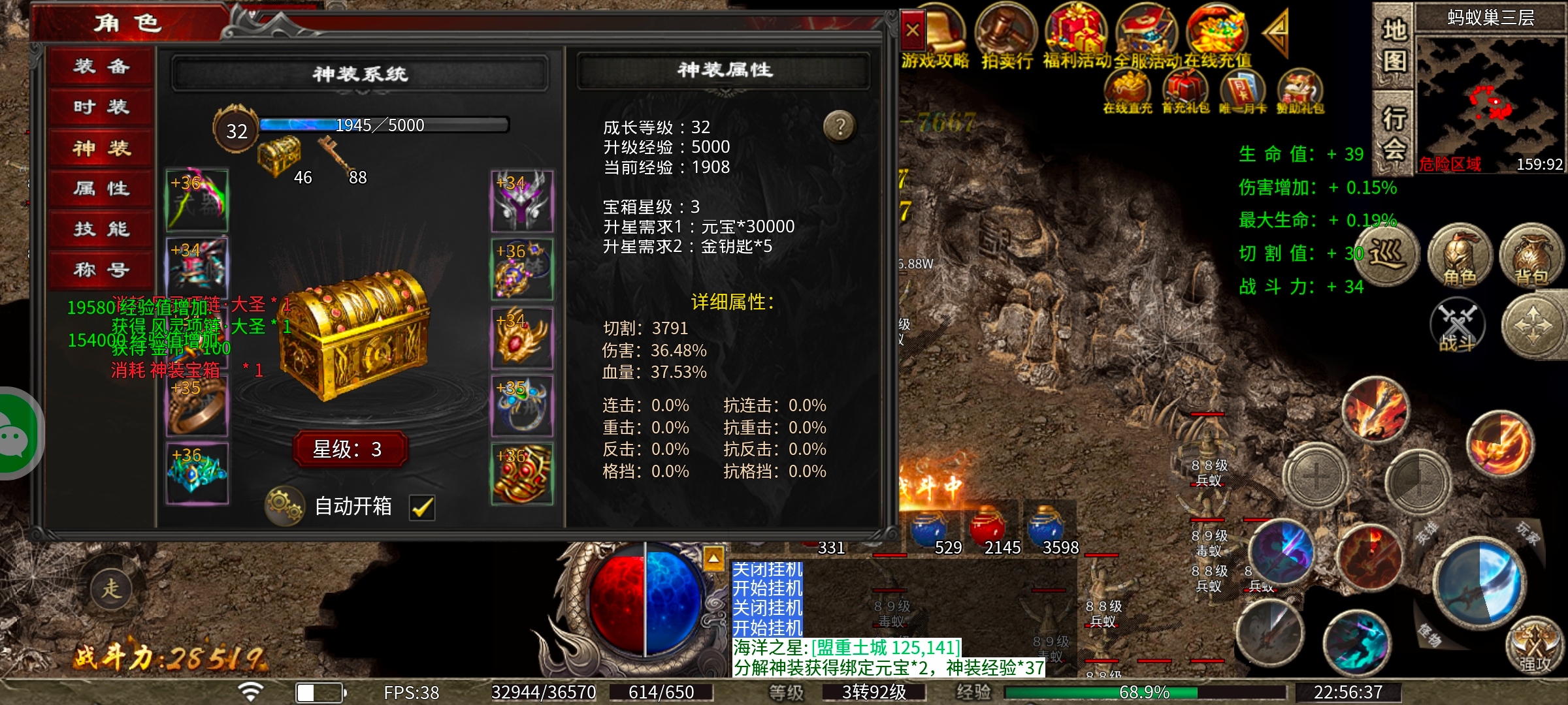 (心魔职业觉醒)6职业,18流派,孰强孰弱? 心魔职业觉醒 图片 13