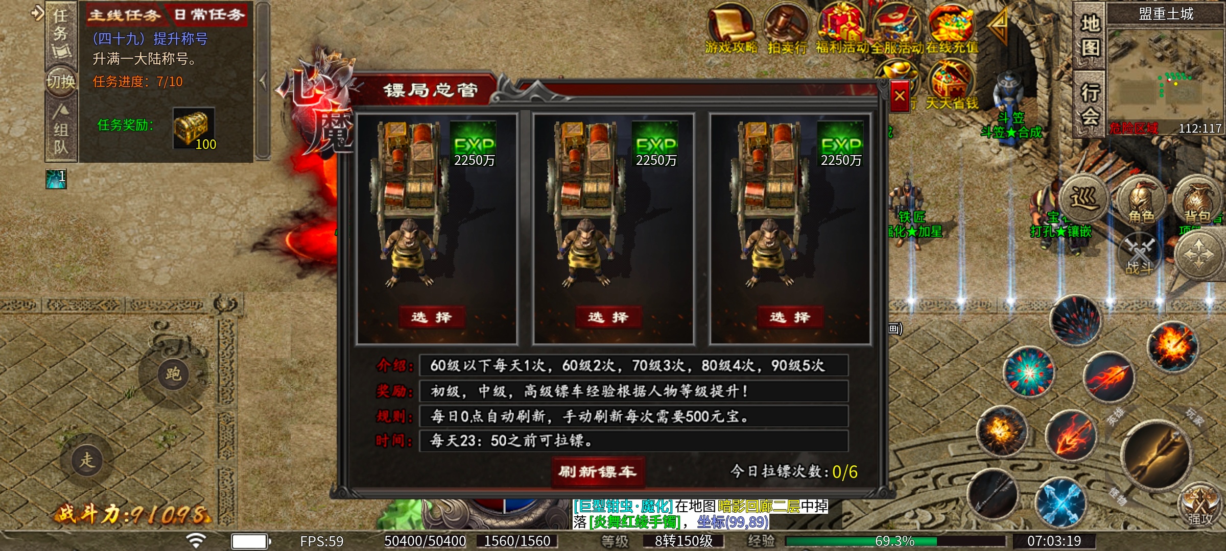 (心魔职业觉醒)小有所成→心魔驰名、进服不知道怎么玩的看过来！ 心魔职业觉醒 图片 6