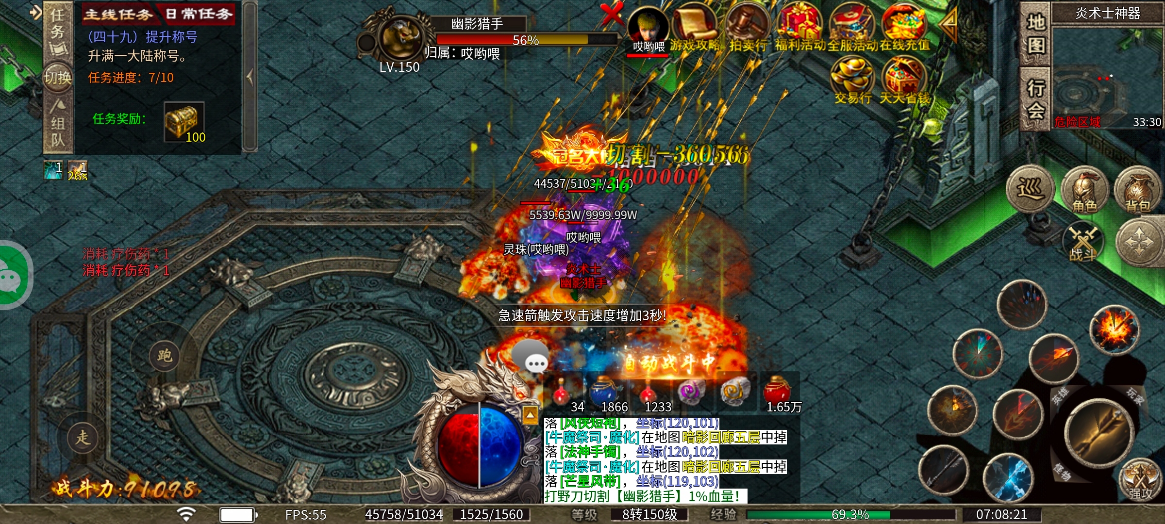 (心魔职业觉醒)小有所成→心魔驰名、进服不知道怎么玩的看过来！ 心魔职业觉醒 图片 10