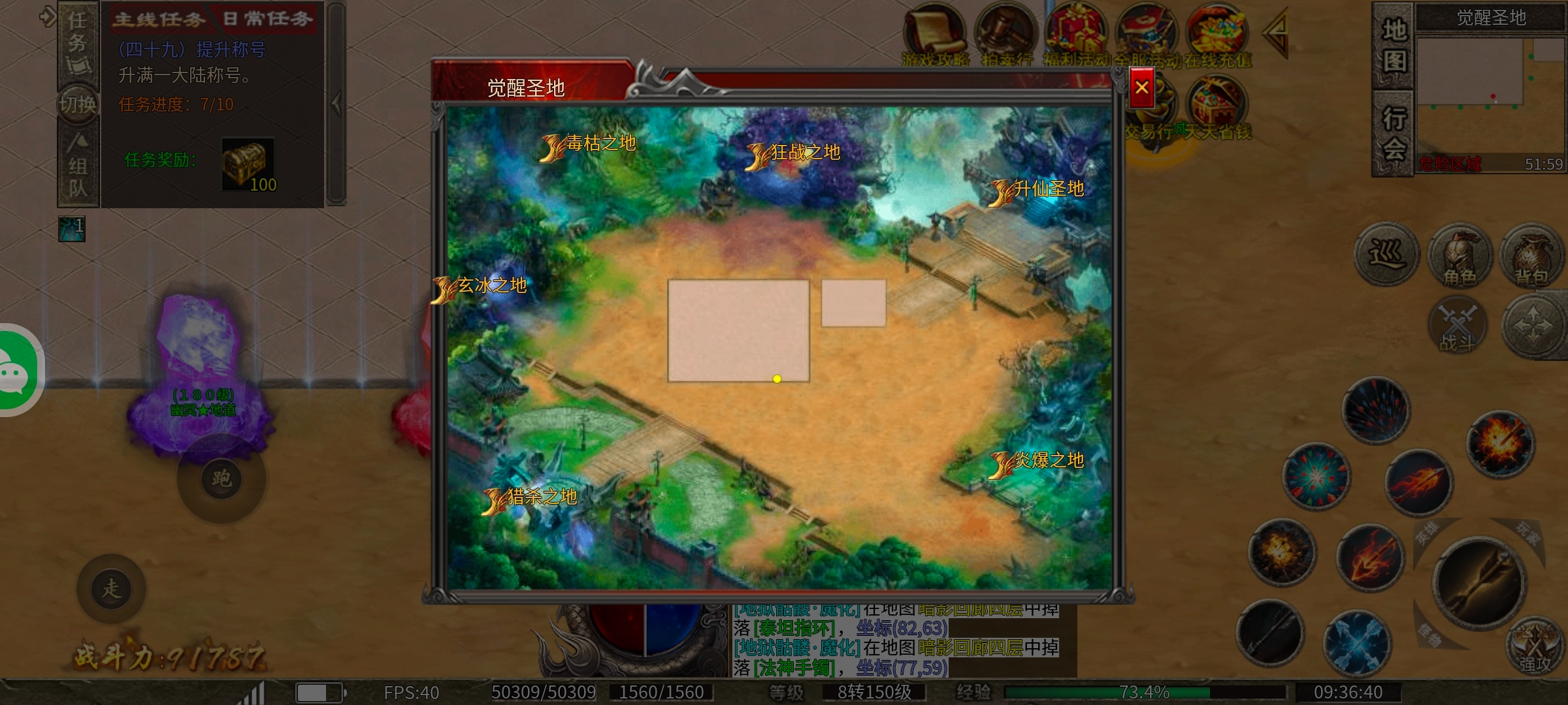 (心魔职业觉醒)小有所成→心魔驰名、进服不知道怎么玩的看过来！ 心魔职业觉醒 图片 12