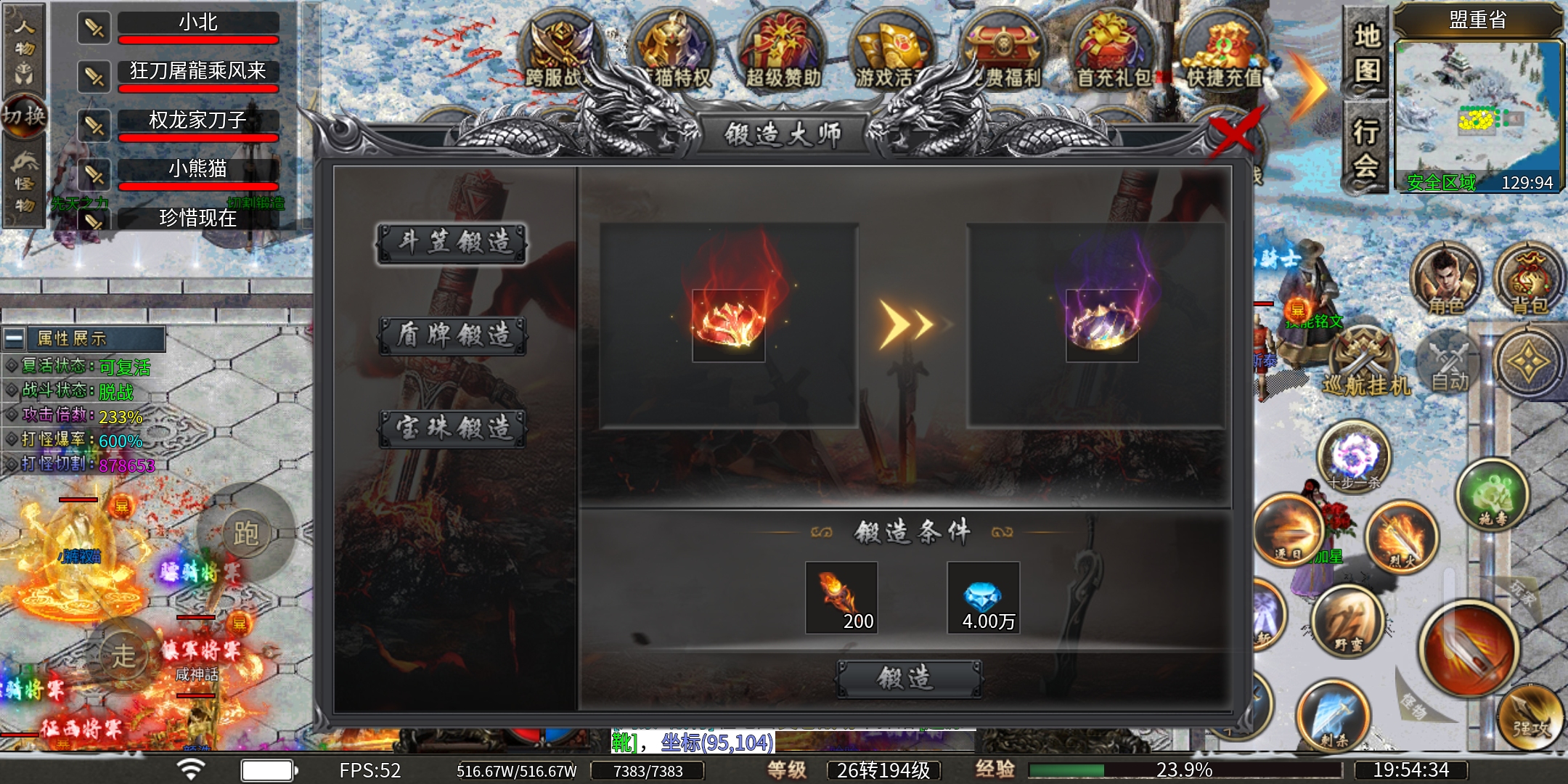 （蓝猫攻速冰雪）蓝猫探服记，变态冰雪玩法，是否合你胃口？ 蓝猫攻速冰雪 图片 12