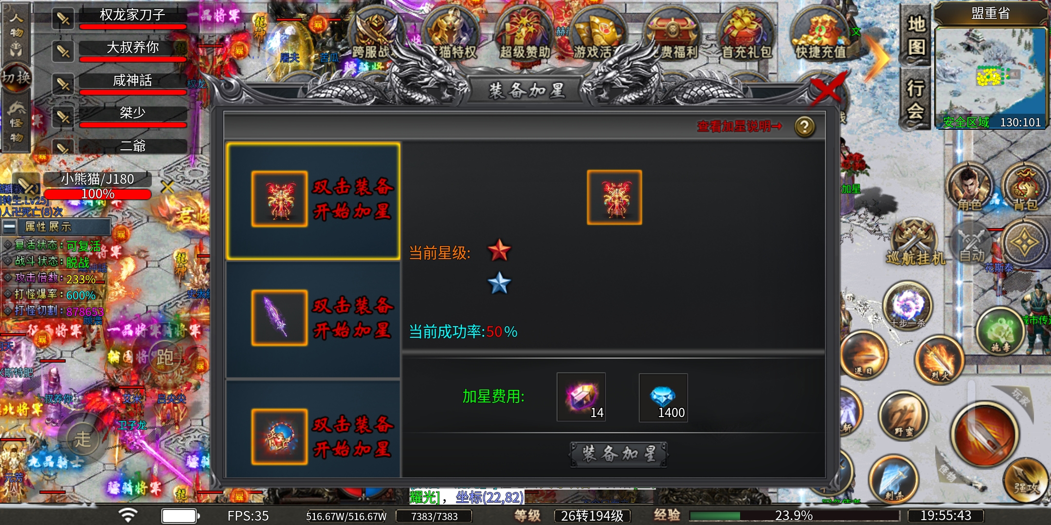 （蓝猫攻速冰雪）蓝猫探服记，变态冰雪玩法，是否合你胃口？ 蓝猫攻速冰雪 图片 17