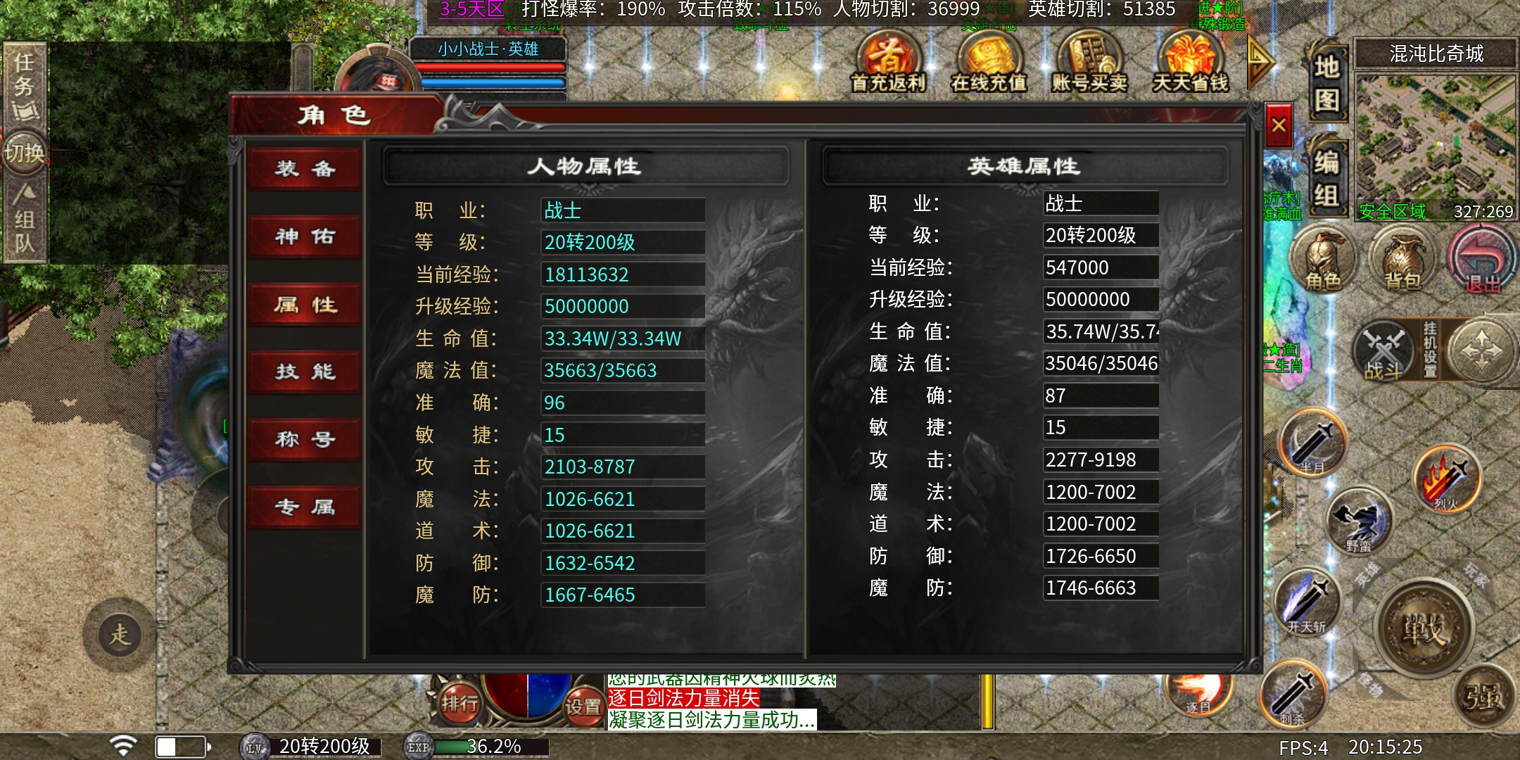 （心魔合击）朋友多、无限嫖心魔币？ 心魔合击 图片 2