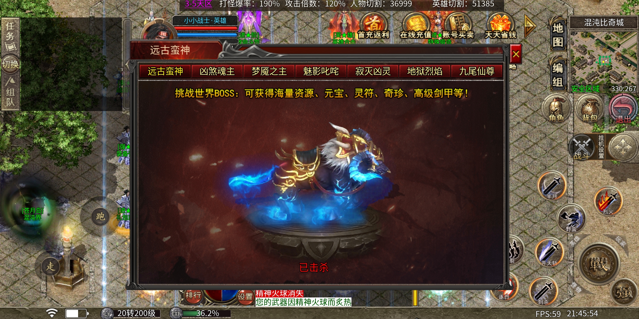 （心魔合击）朋友多、无限嫖心魔币？ 心魔合击 图片 6