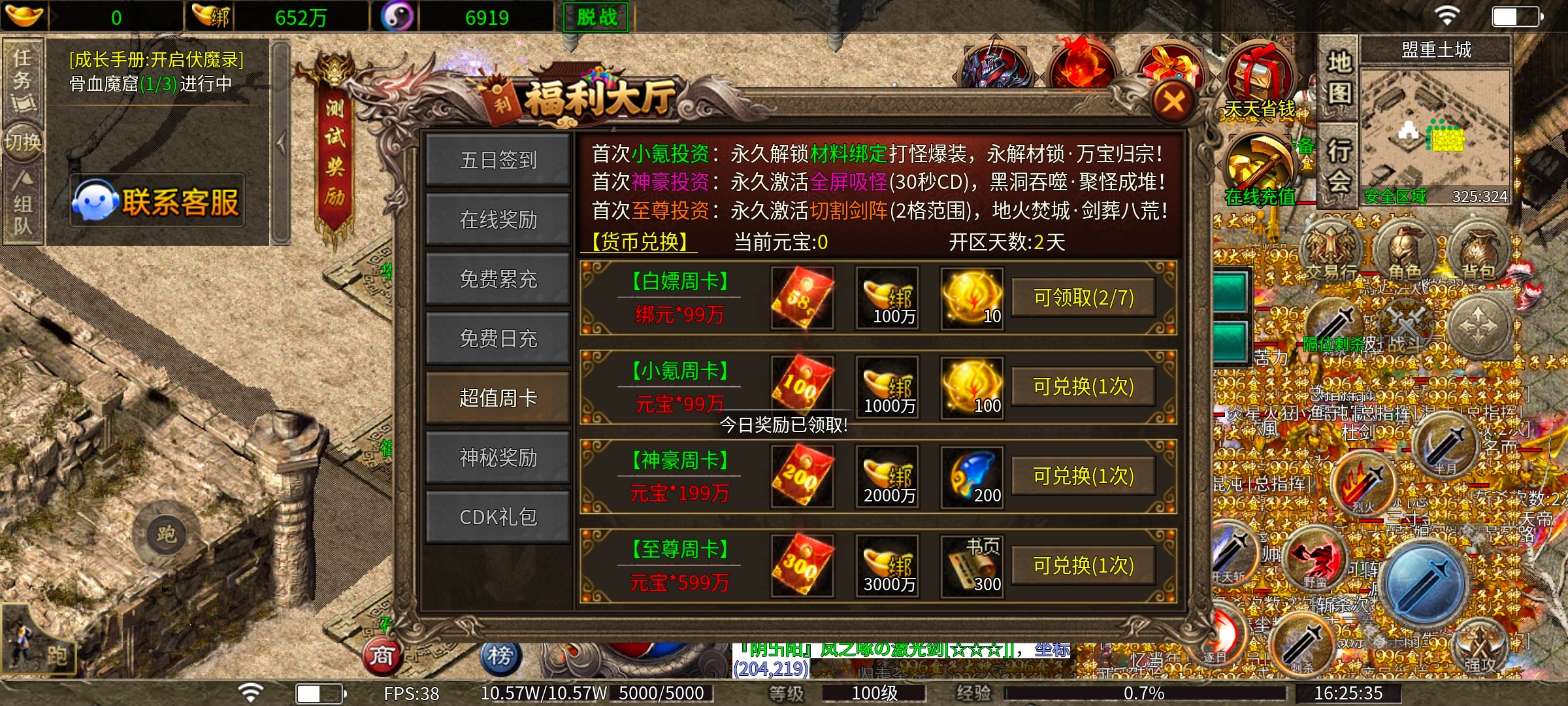 (金狗公益复古)金狗→纵享丝滑、曾一致好评的传奇回归! 金狗公益复古 图片 1