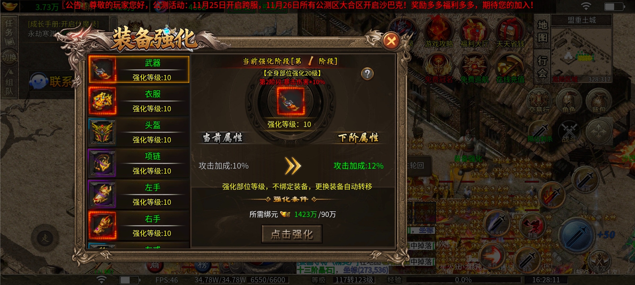 (金狗公益复古)金狗→纵享丝滑、曾一致好评的传奇回归! 金狗公益复古 图片 3
