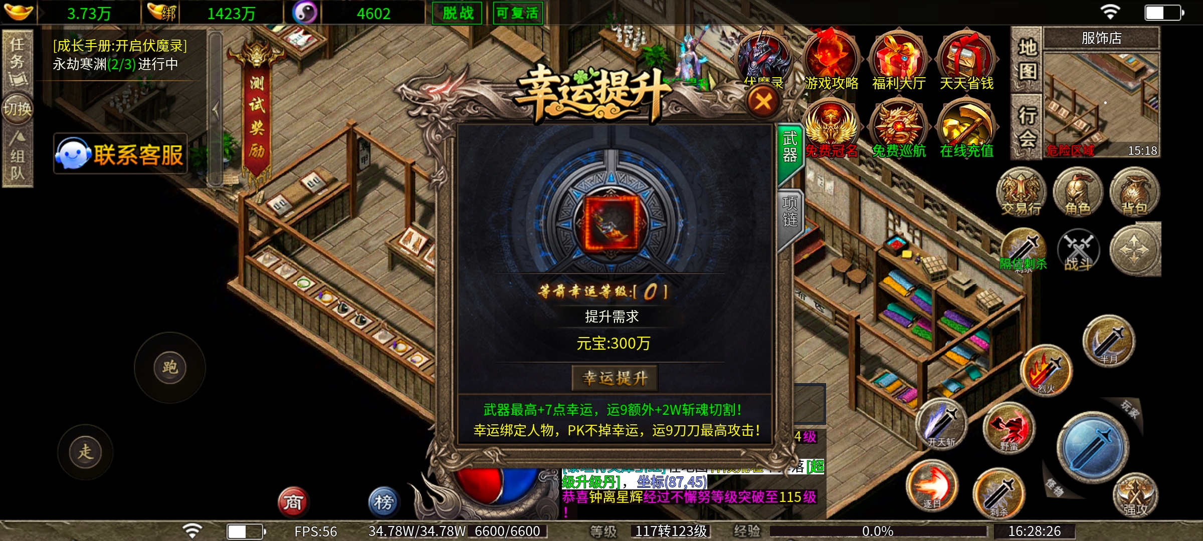 (金狗公益复古)金狗→纵享丝滑、曾一致好评的传奇回归! 金狗公益复古 图片 4
