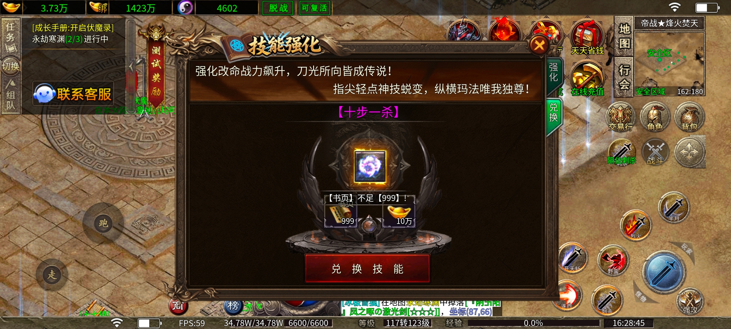 (金狗公益复古)金狗→纵享丝滑、曾一致好评的传奇回归! 金狗公益复古 图片 5