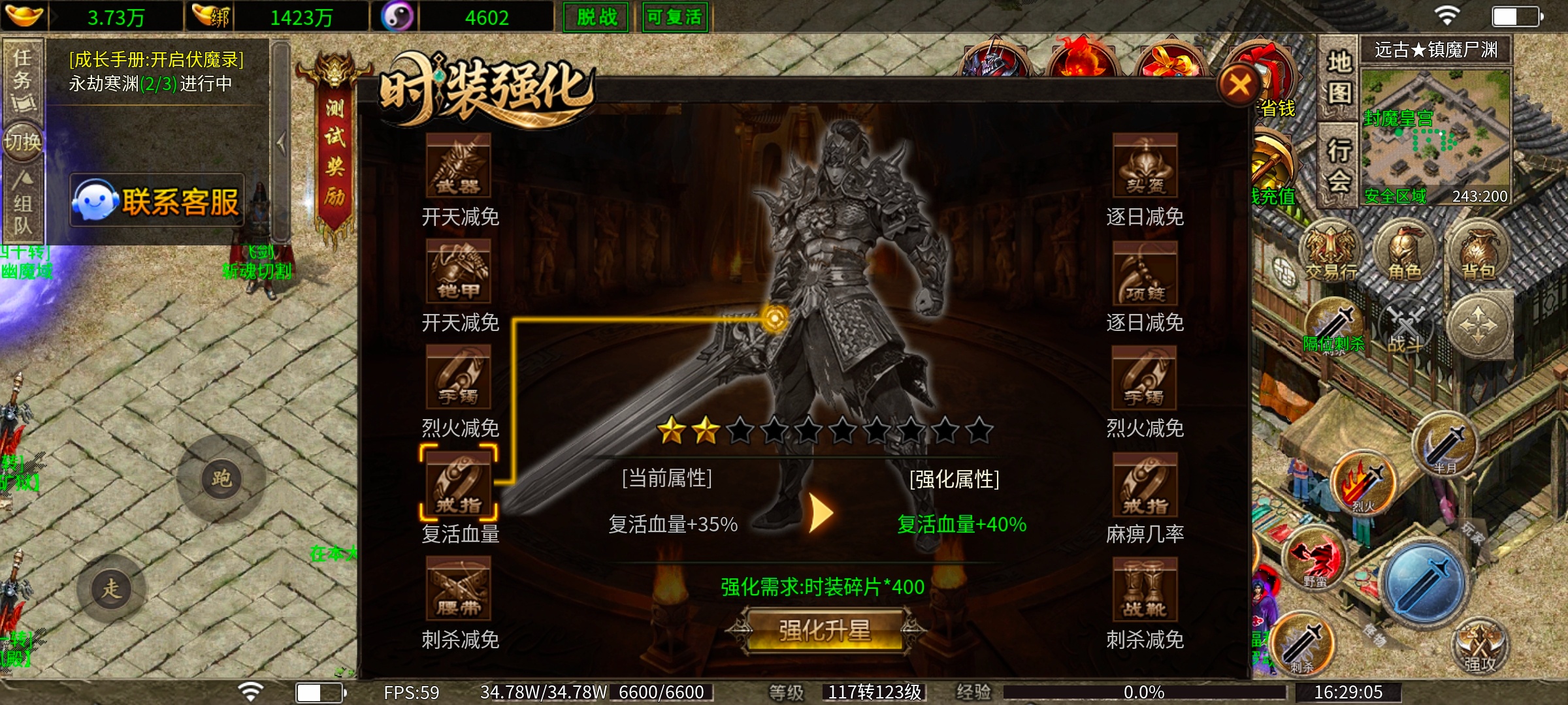 (金狗公益复古)金狗→纵享丝滑、曾一致好评的传奇回归! 金狗公益复古 图片 6