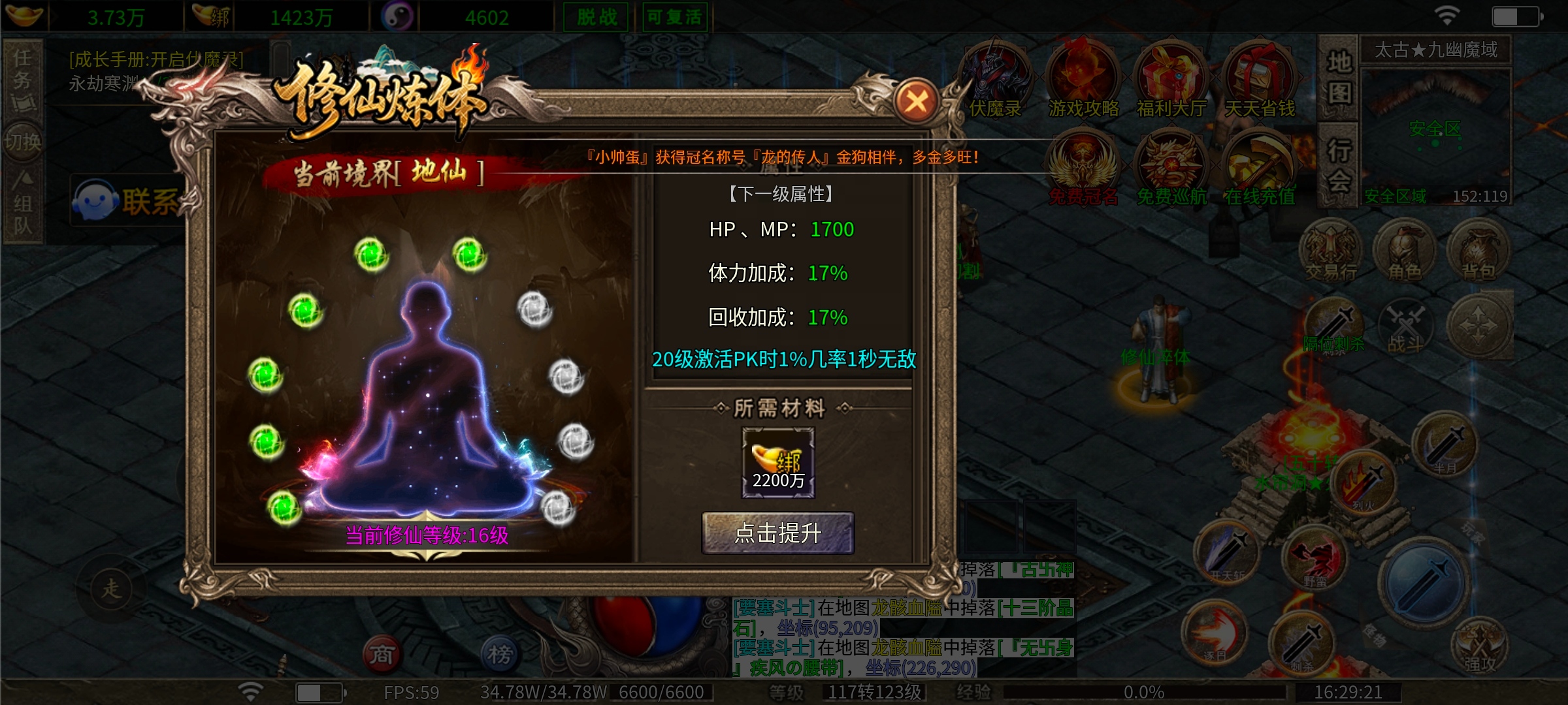 (金狗公益复古)金狗→纵享丝滑、曾一致好评的传奇回归! 金狗公益复古 图片 7