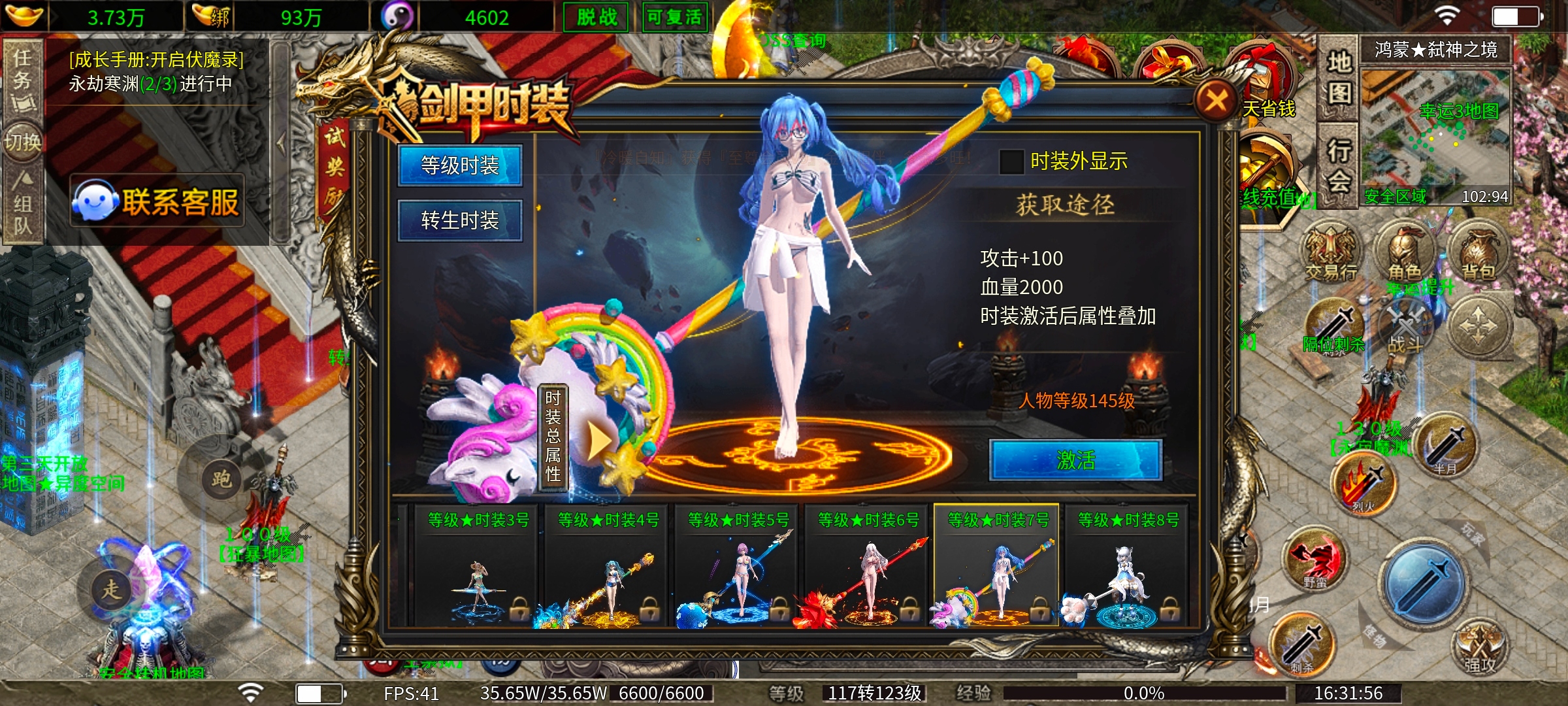 (金狗公益复古)金狗→纵享丝滑、曾一致好评的传奇回归! 金狗公益复古 图片 9