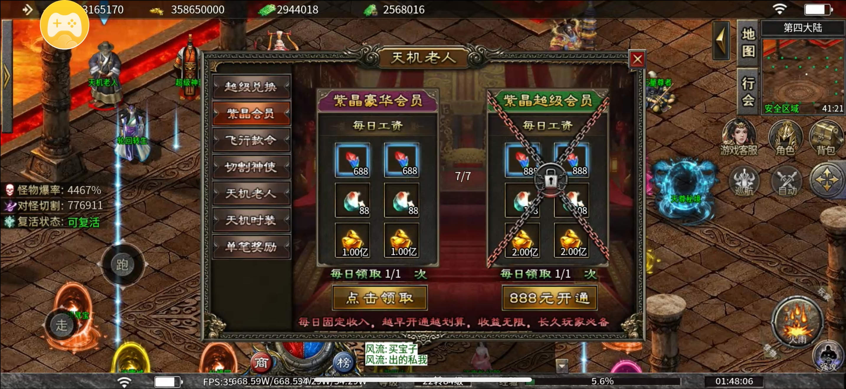 “毒王攻速神技176”玩了二十五天的心得。 毒王攻速神技176 图片 1