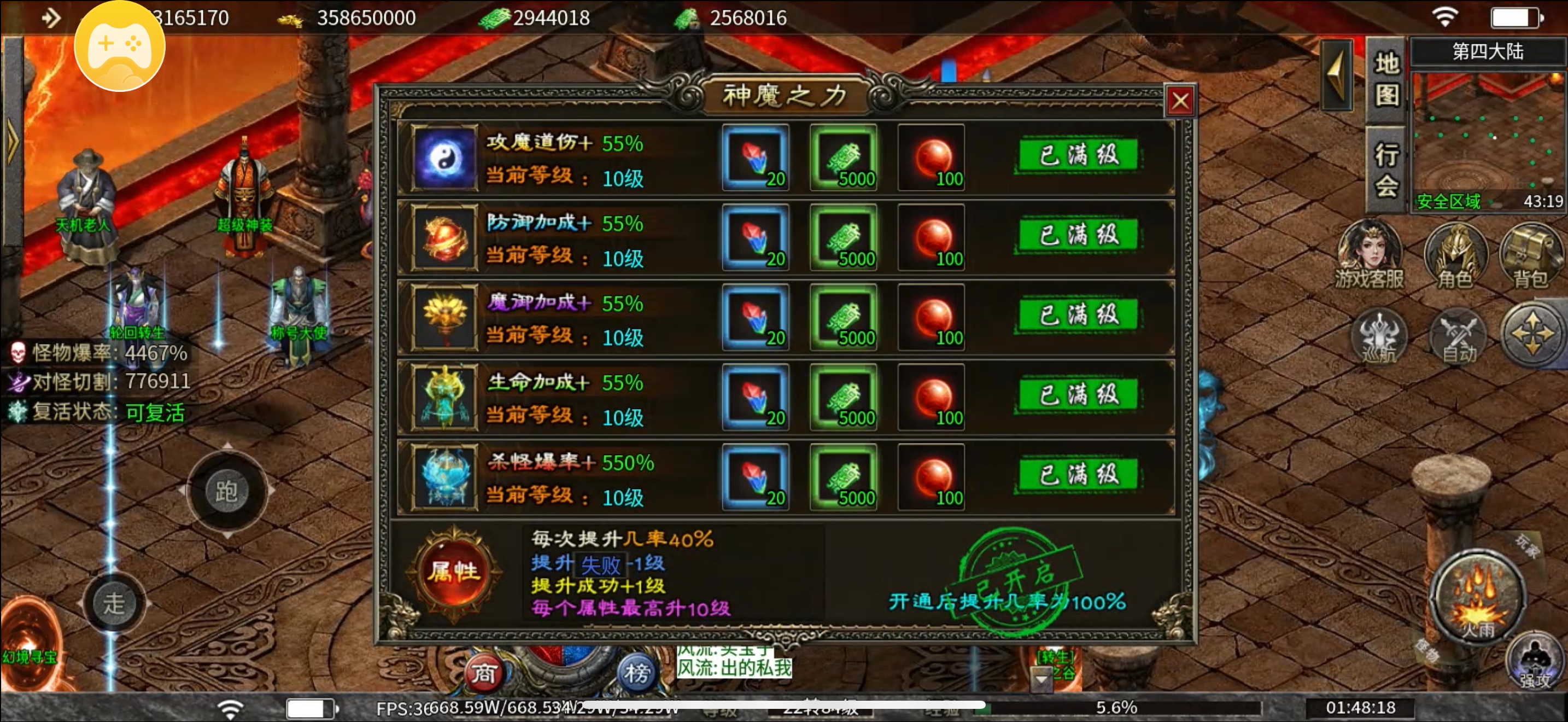 “毒王攻速神技176”玩了二十五天的心得。 毒王攻速神技176 图片 2