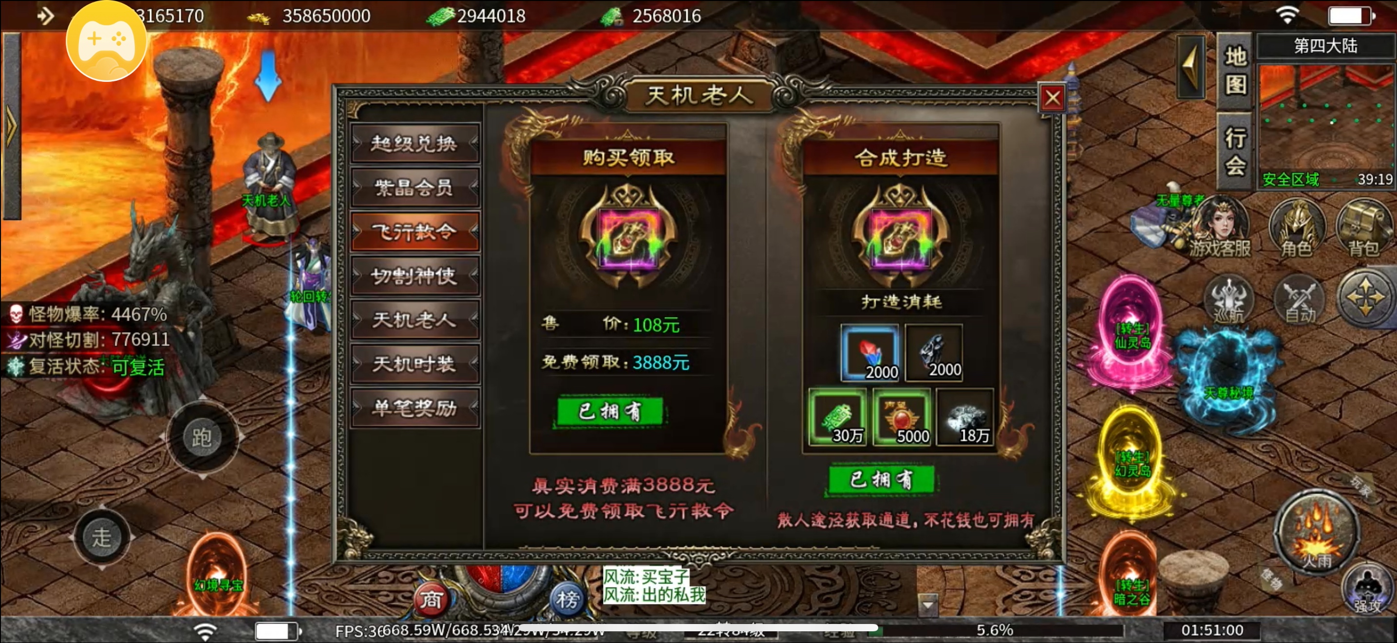 “毒王攻速神技176”玩了二十五天的心得。 毒王攻速神技176 图片 3