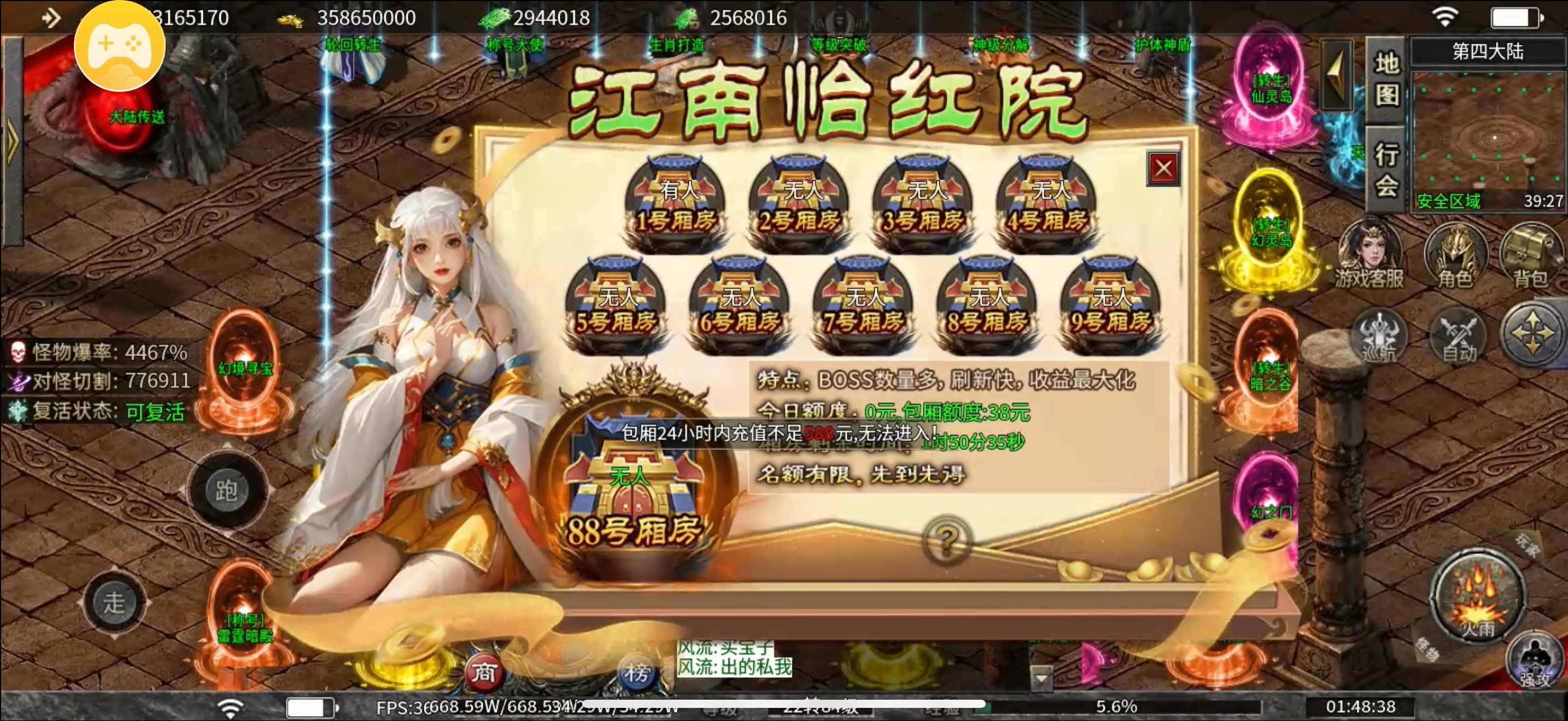“毒王攻速神技176”玩了二十五天的心得。 毒王攻速神技176 图片 4