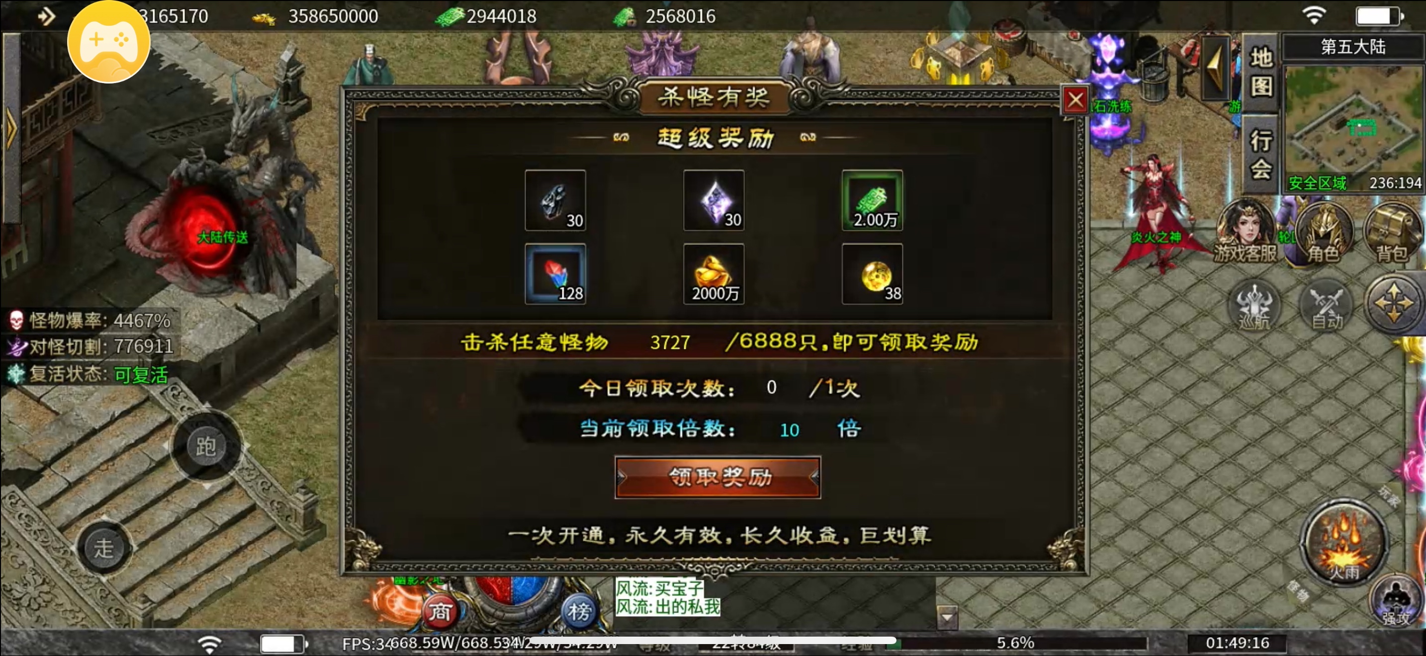 “毒王攻速神技176”玩了二十五天的心得。 毒王攻速神技176 图片 5