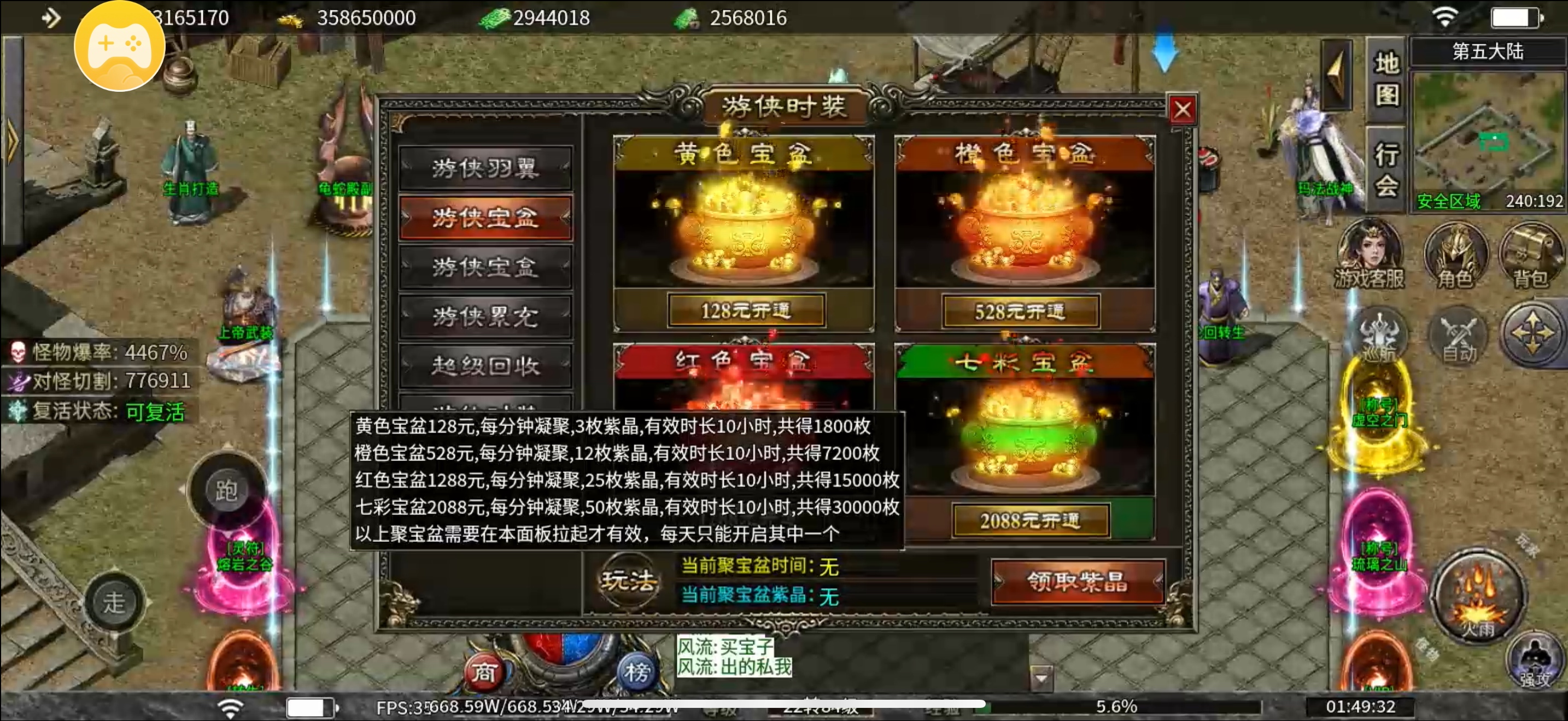 “毒王攻速神技176”玩了二十五天的心得。 毒王攻速神技176 图片 6