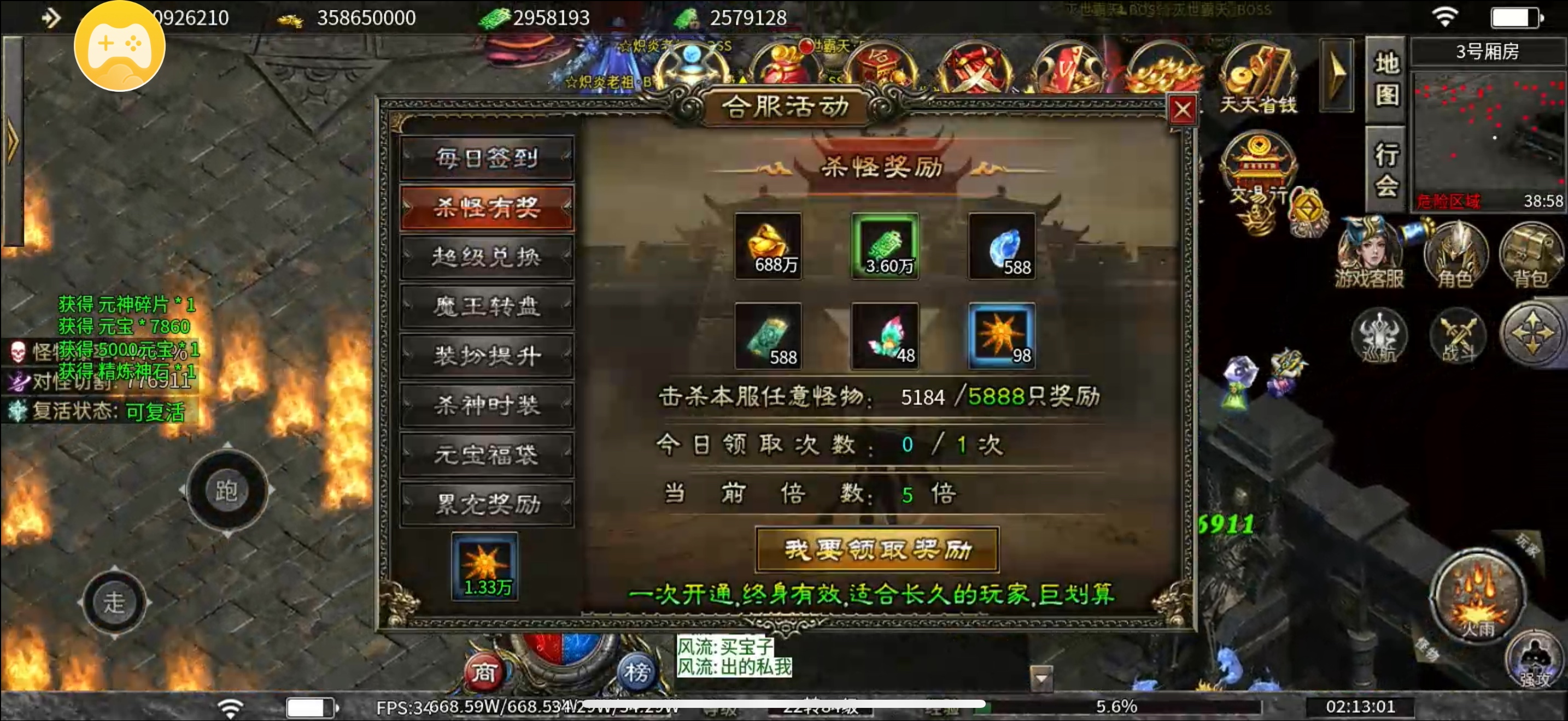 “毒王攻速神技176”玩了二十五天的心得。 毒王攻速神技176 图片 7