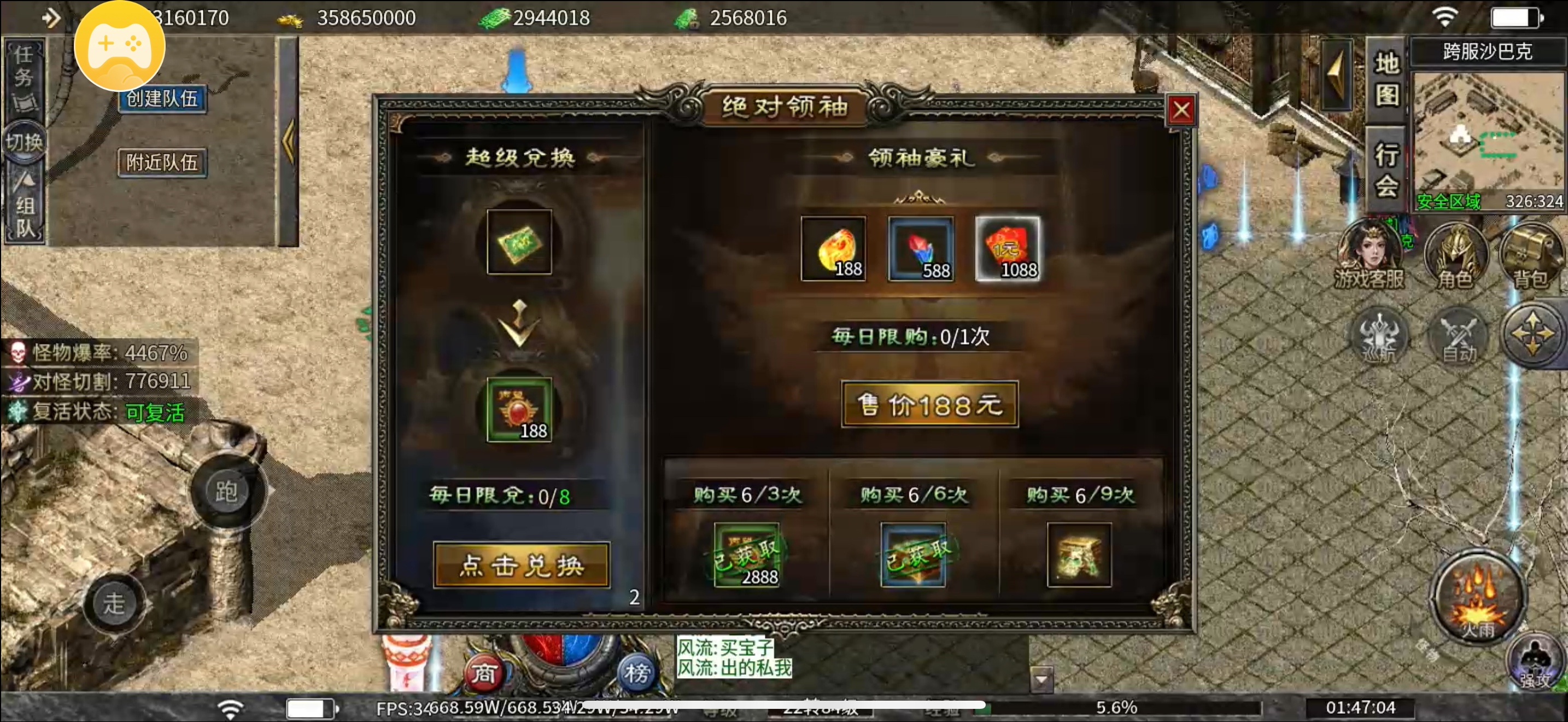 “毒王攻速神技176”玩了二十五天的心得。 毒王攻速神技176 图片 8