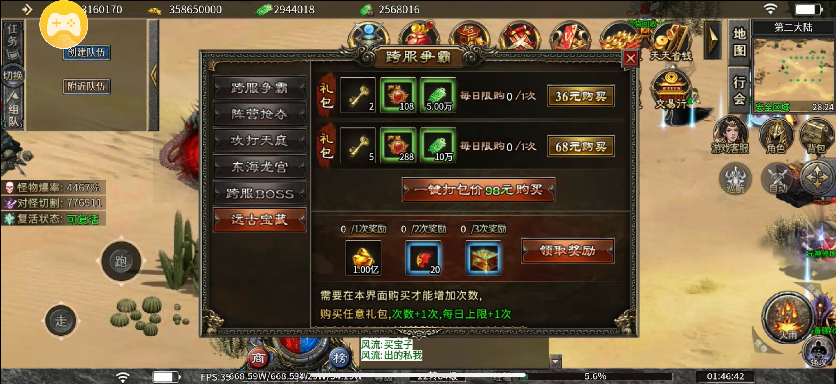 “毒王攻速神技176”玩了二十五天的心得。 毒王攻速神技176 图片 9