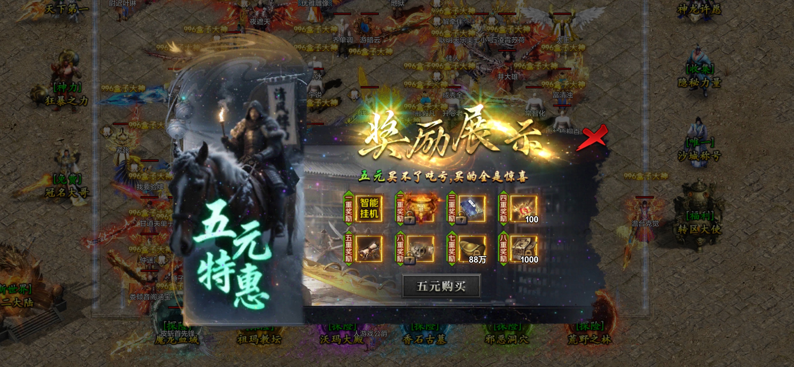 2026良心好服《极默散人专属》玩后感（可白嫖） 极默散人专属 图片 2