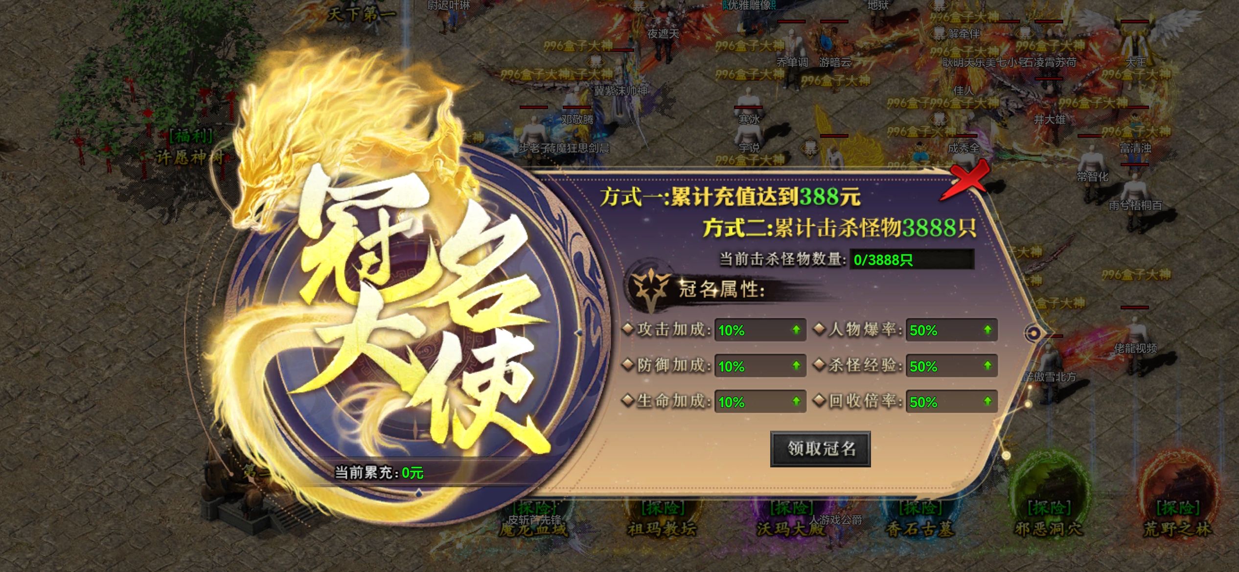 2026良心好服《极默散人专属》玩后感（可白嫖） 极默散人专属 图片 6