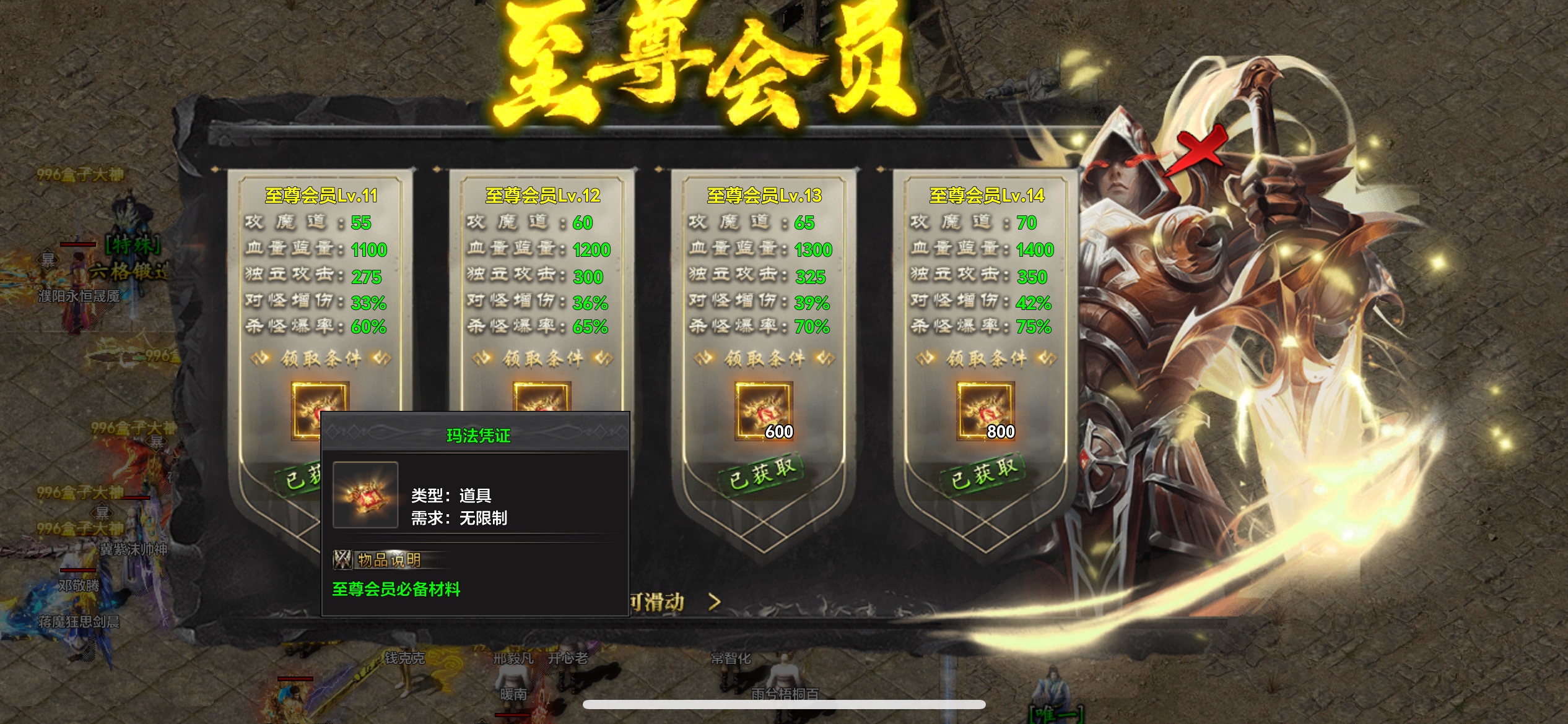 2026良心好服《极默散人专属》玩后感（可白嫖） 极默散人专属 图片 7