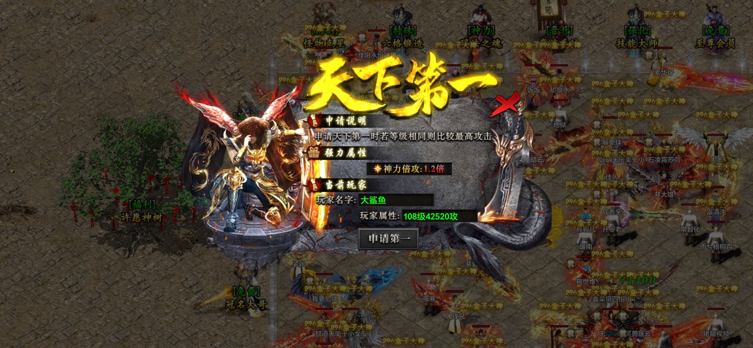 2026良心好服《极默散人专属》玩后感（可白嫖） 极默散人专属 图片 14