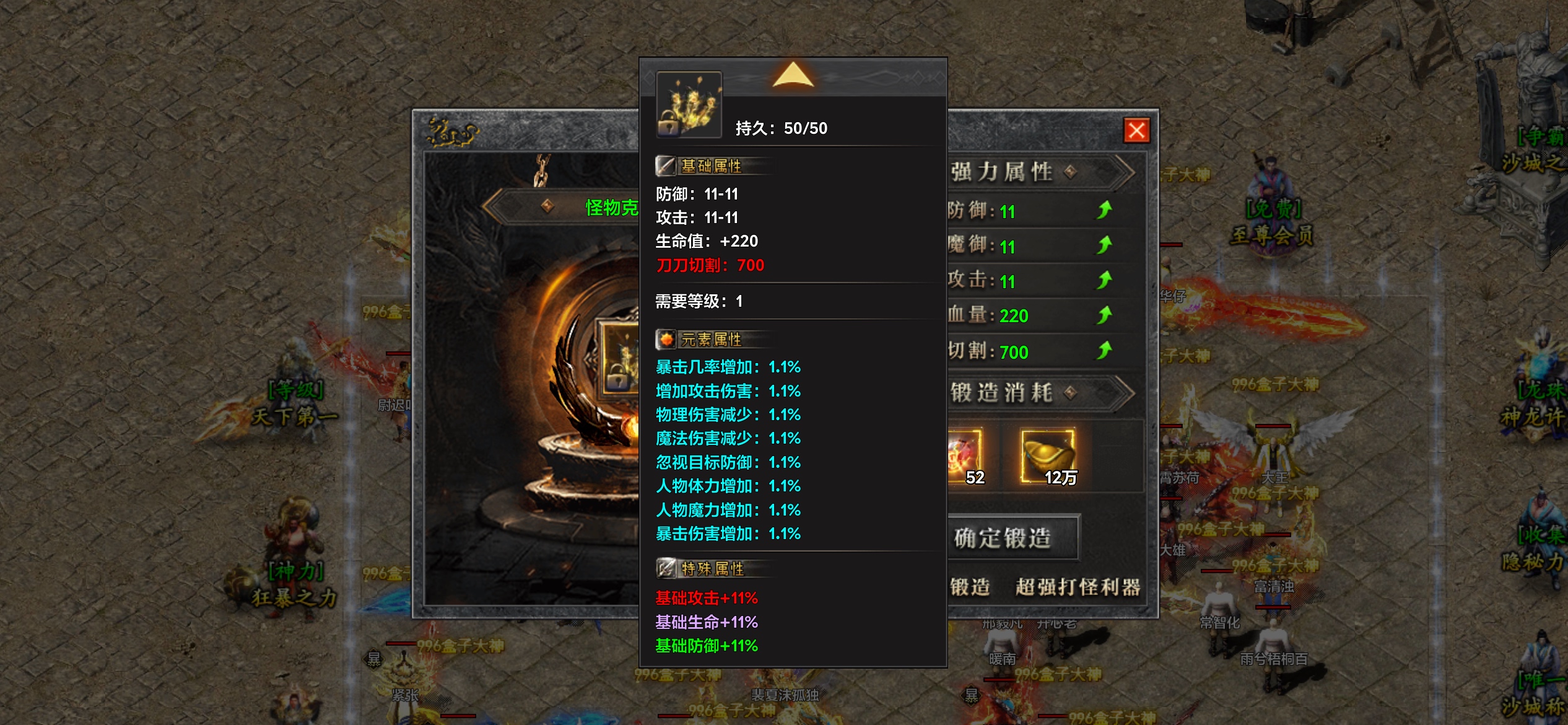 2026良心好服《极默散人专属》玩后感（可白嫖） 极默散人专属 图片 18